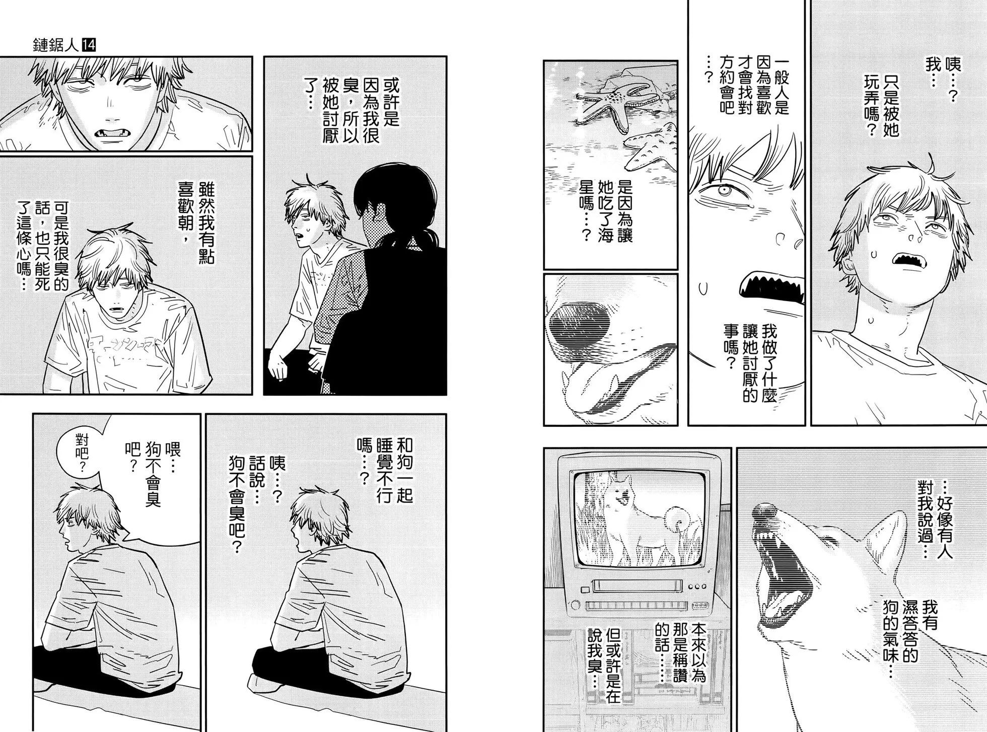 第 68 页