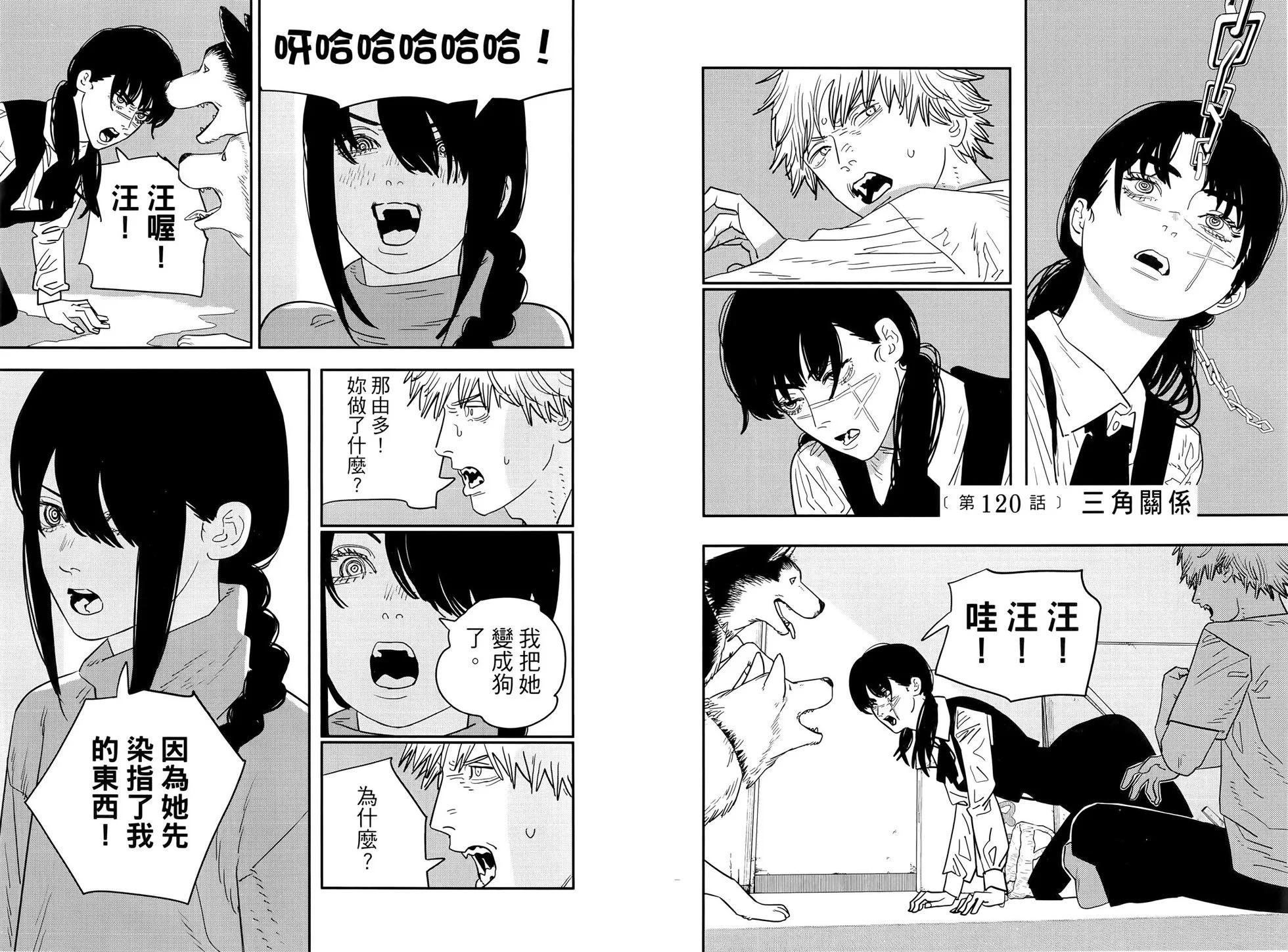 第 72 页