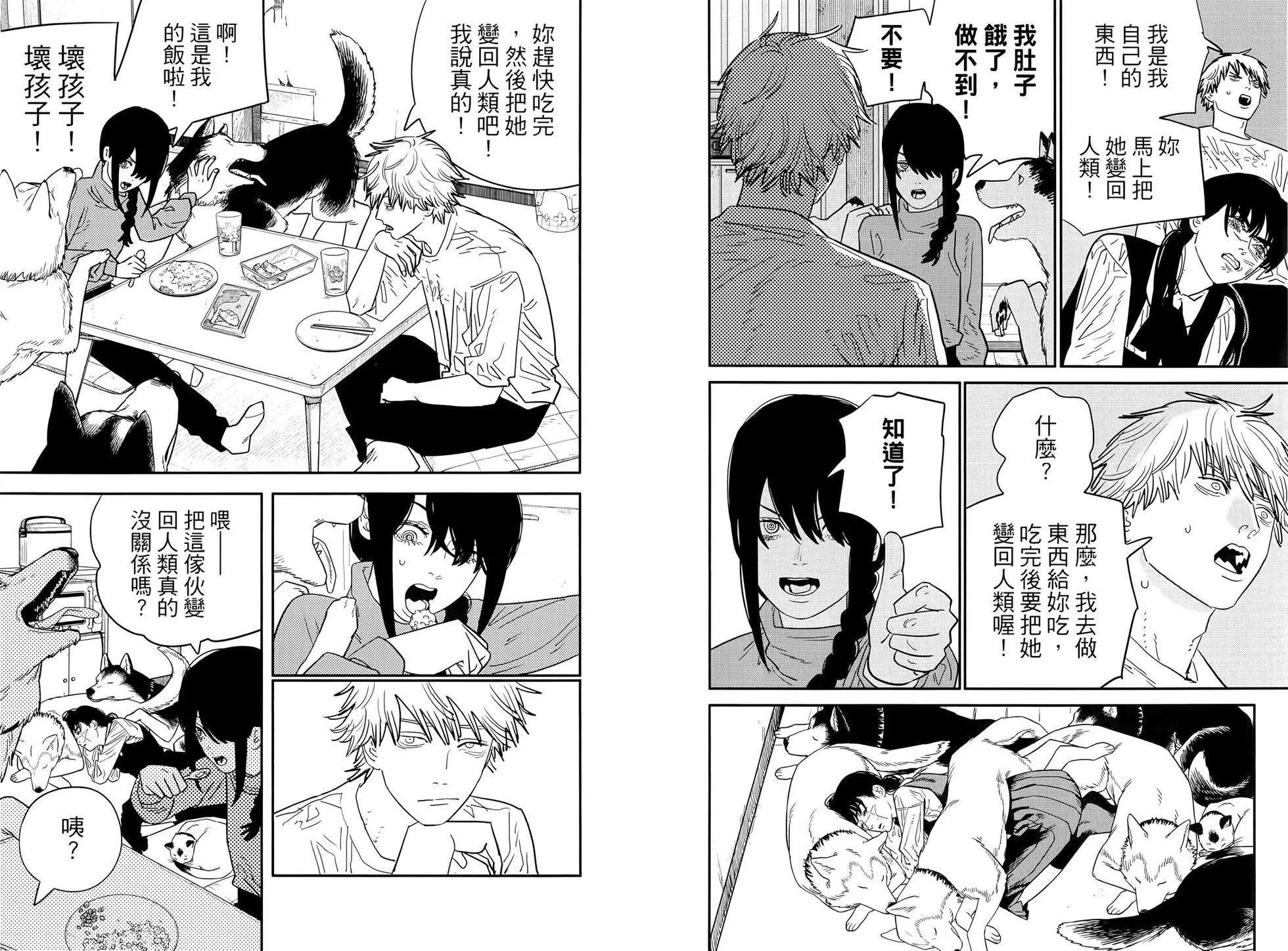 第 73 页