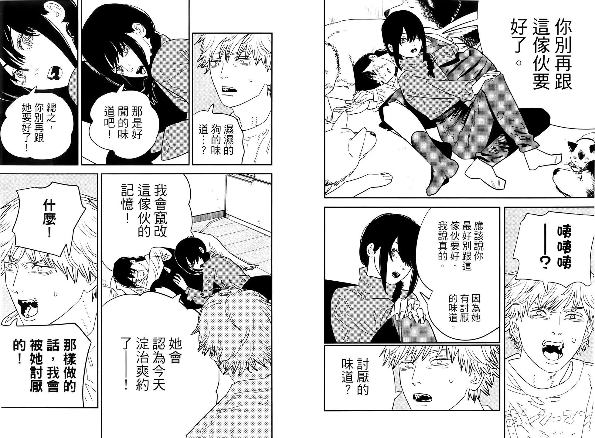 第 75 页