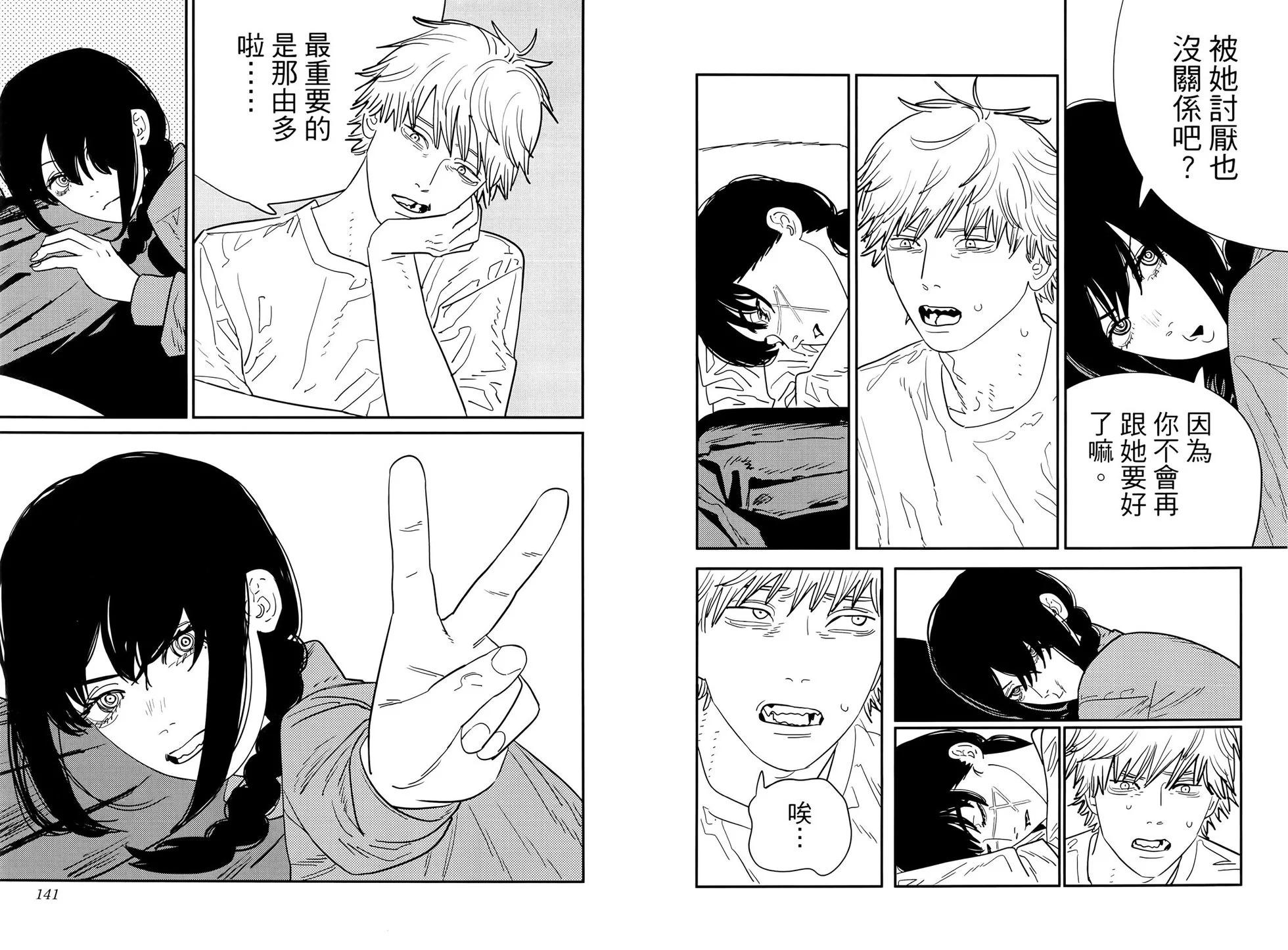 第 76 页
