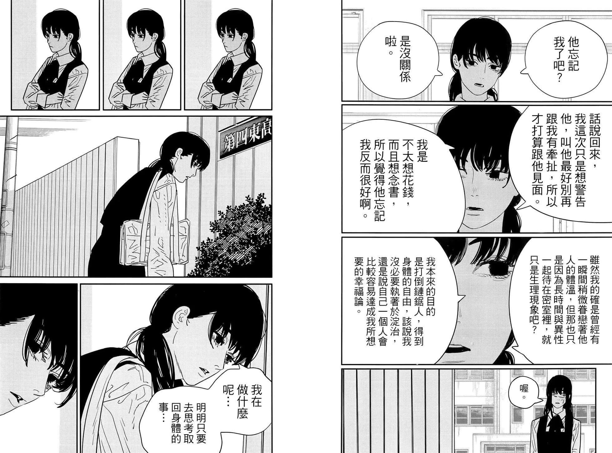 第 78 页