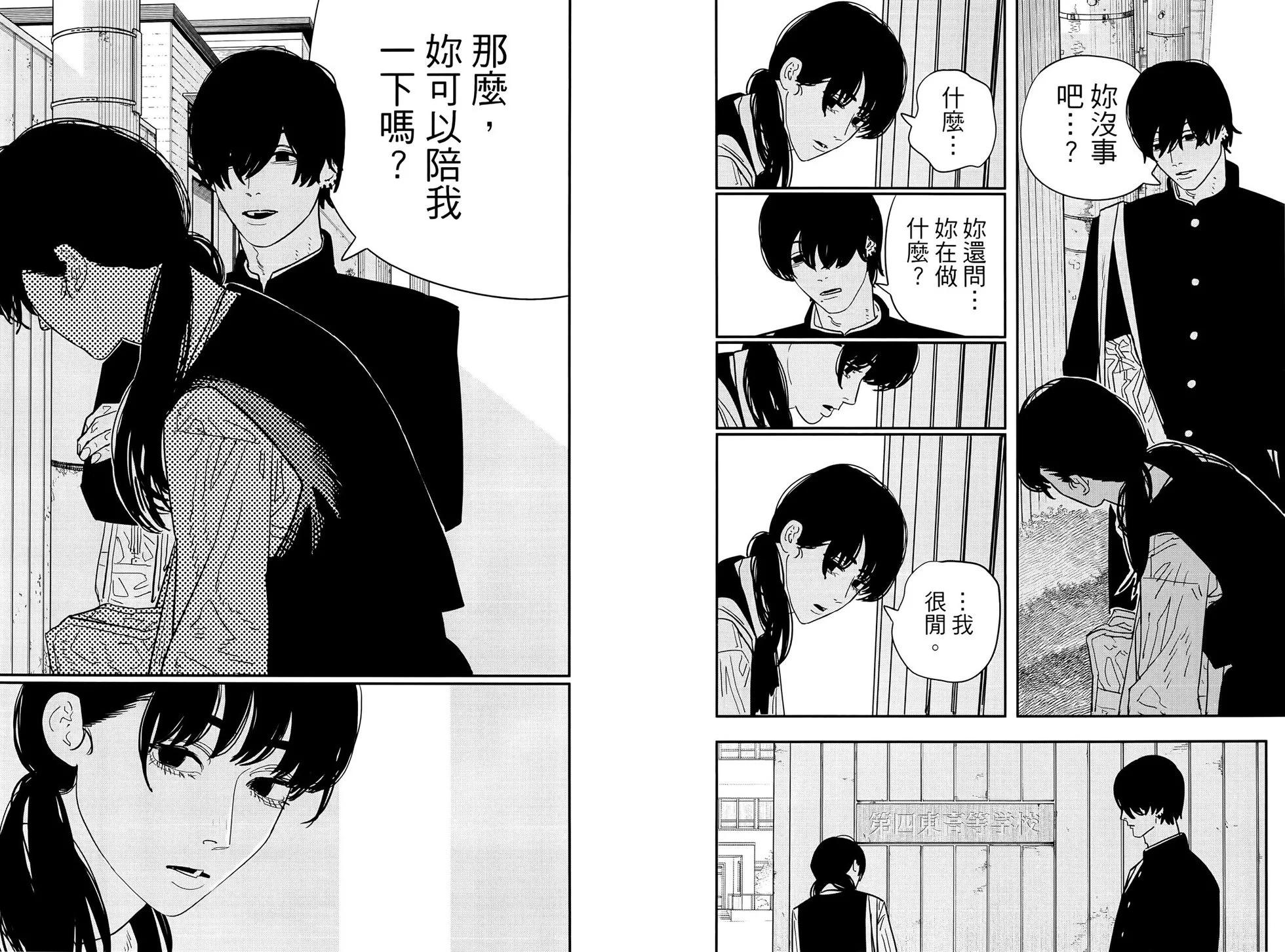第 79 页
