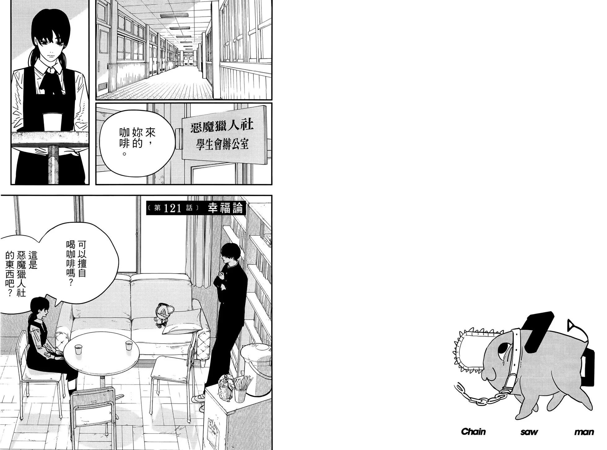 第 80 页