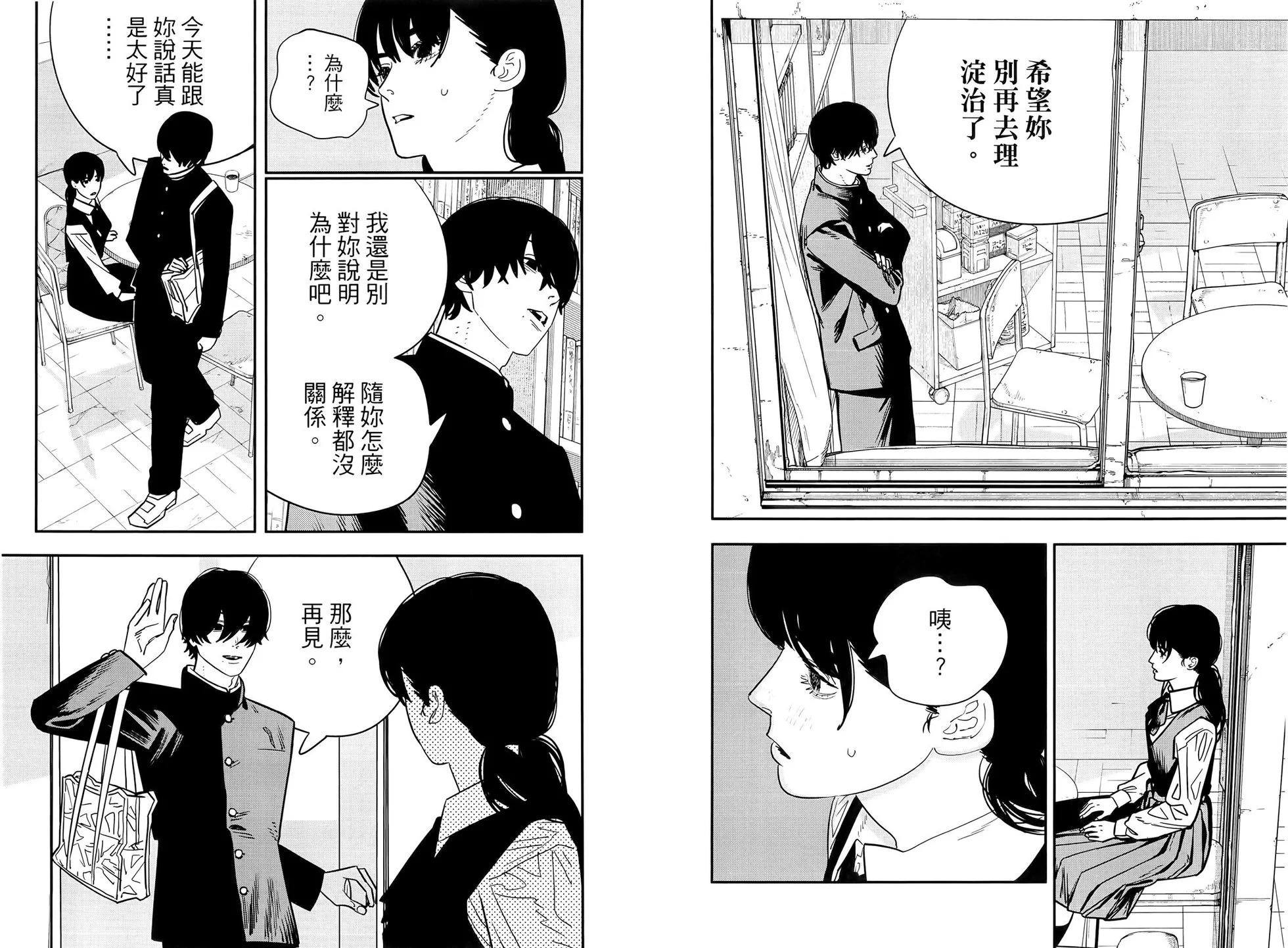 第 83 页
