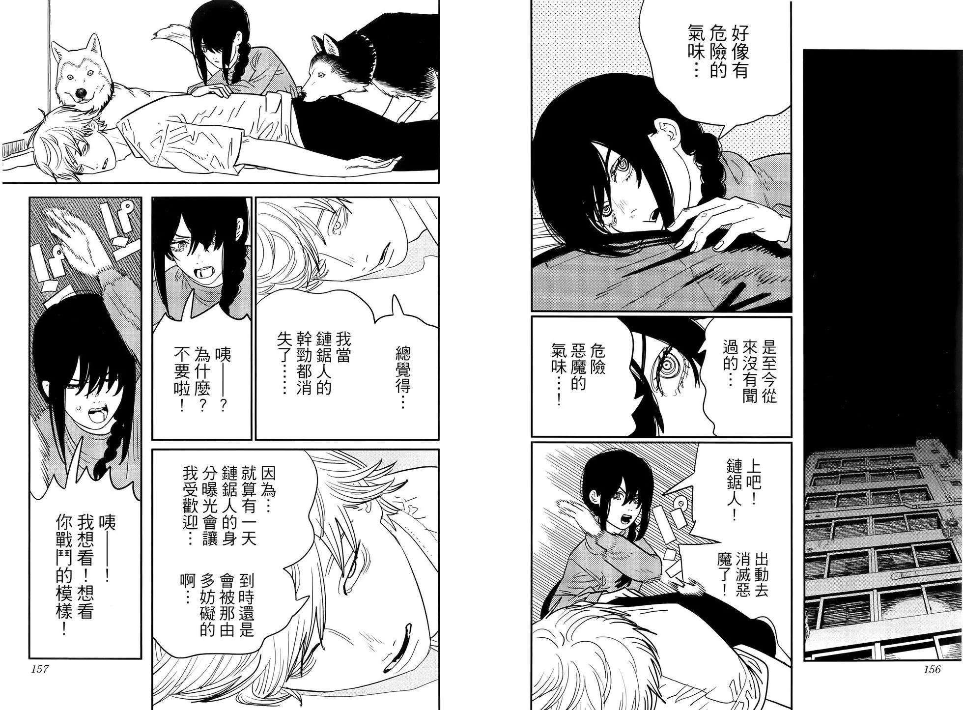 第 84 页