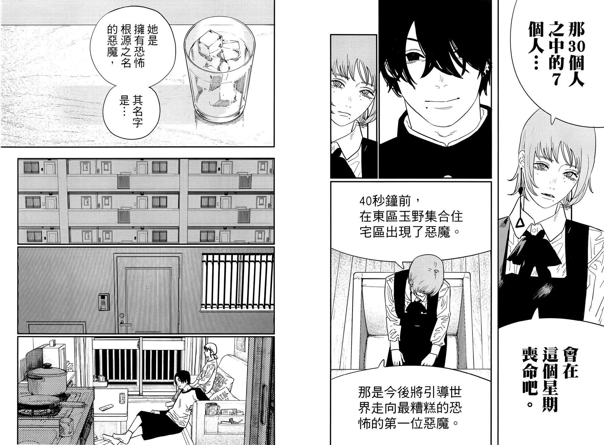 第 92 页