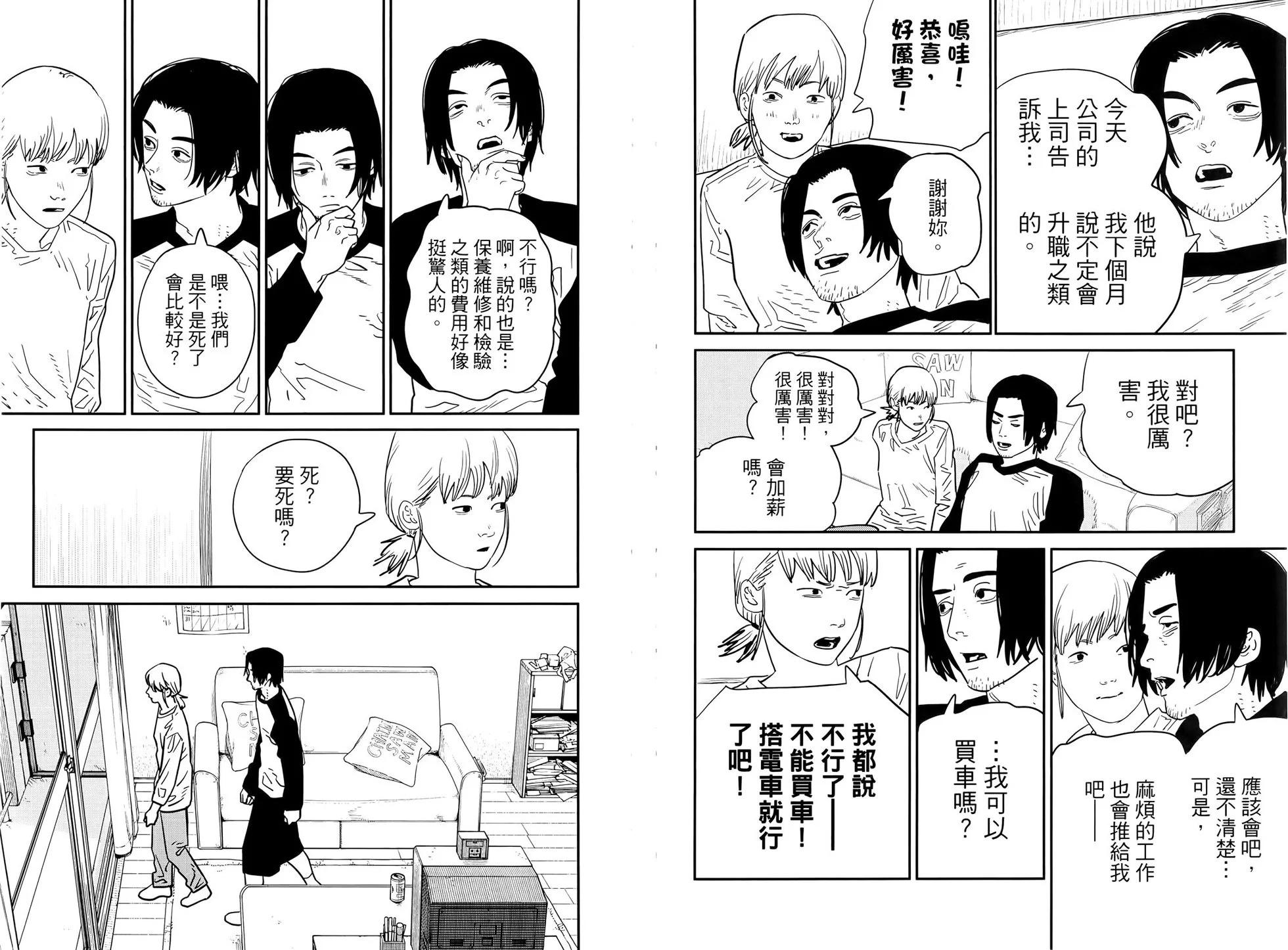 第 93 页