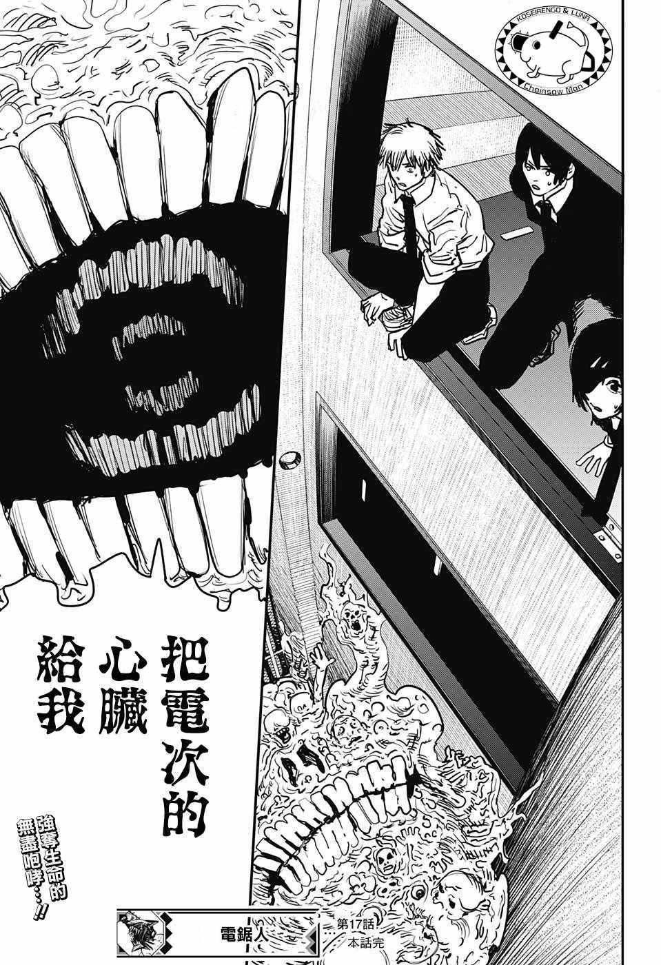 第 18 页