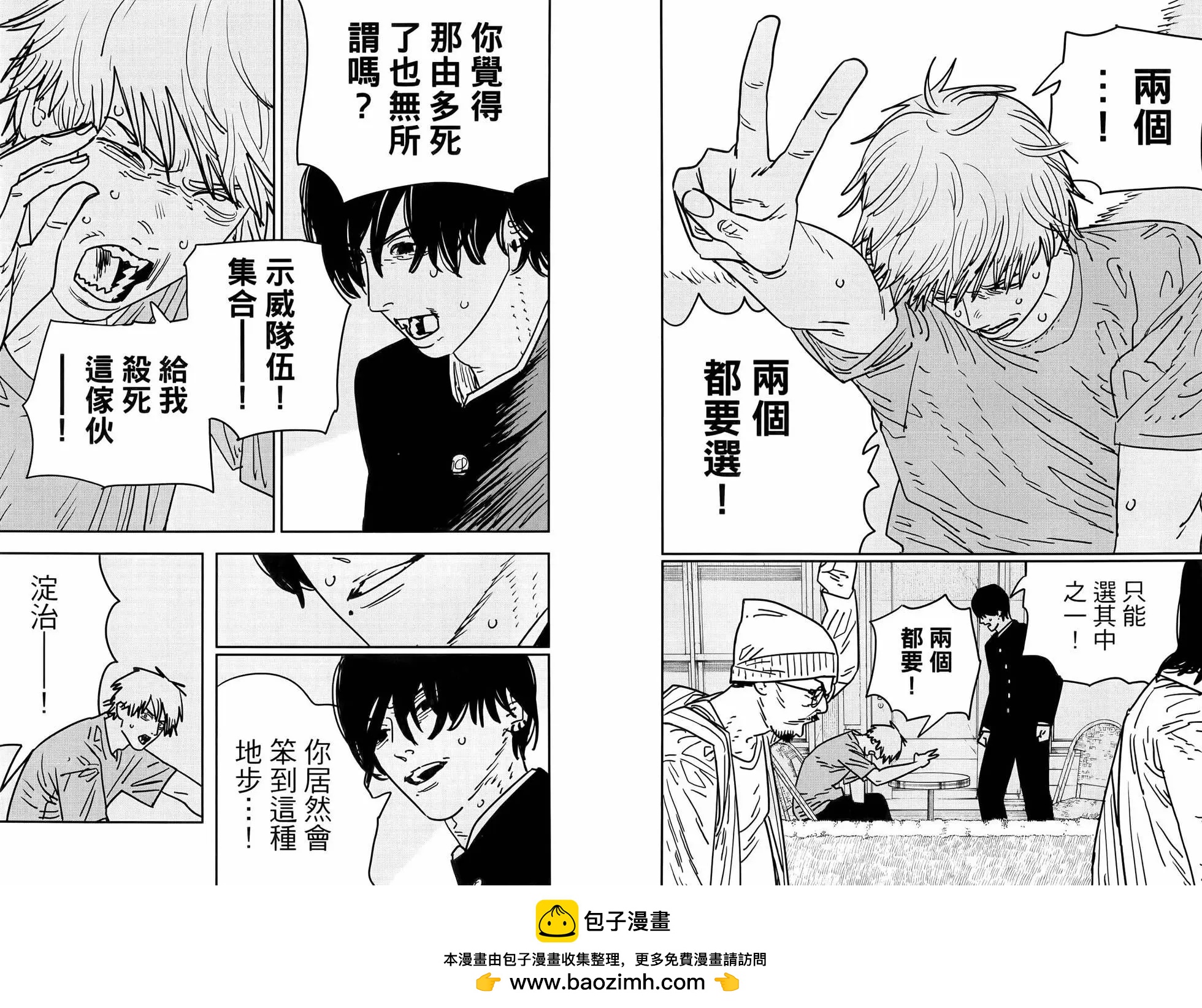 第 100 页