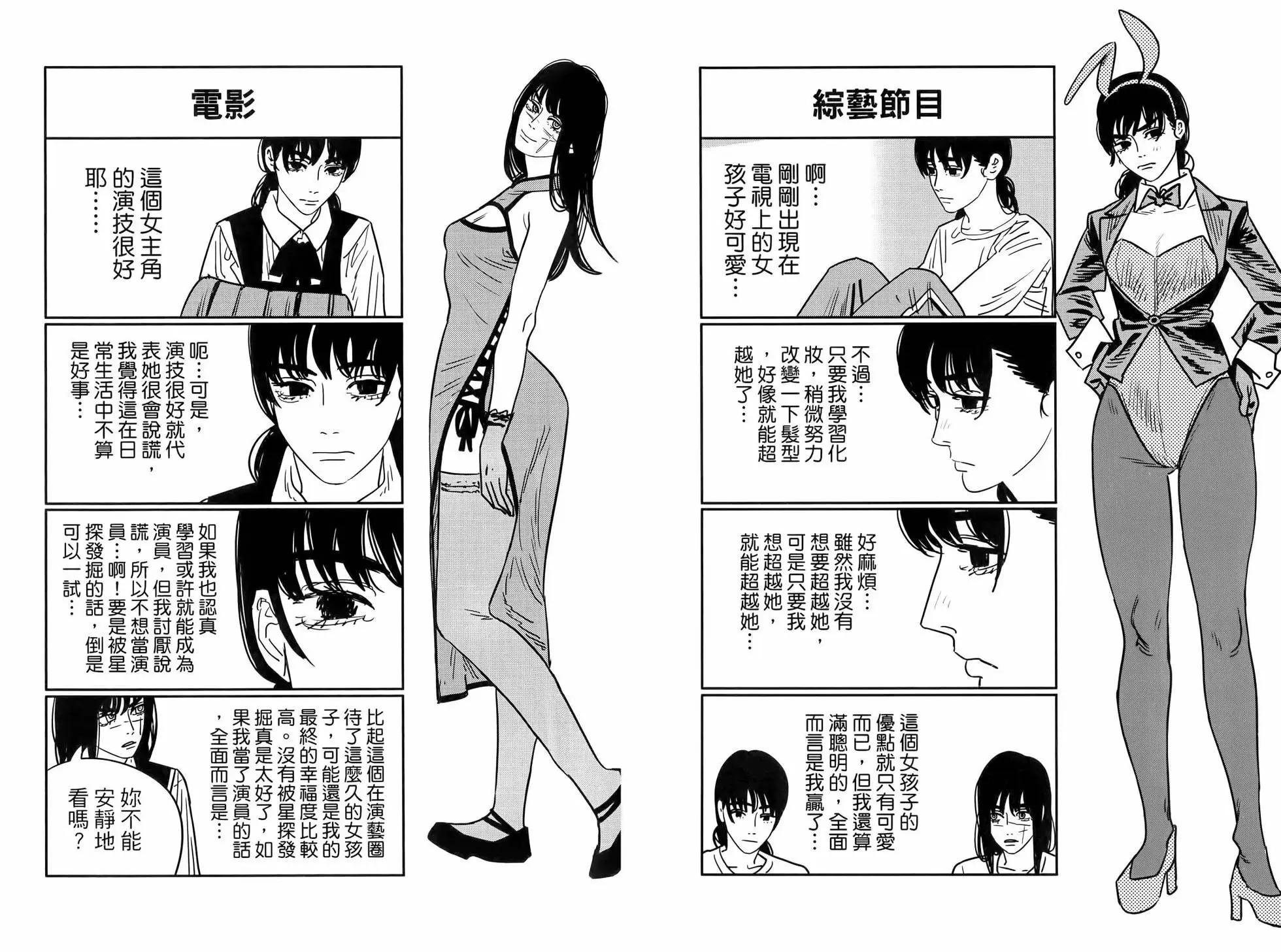 第 104 页
