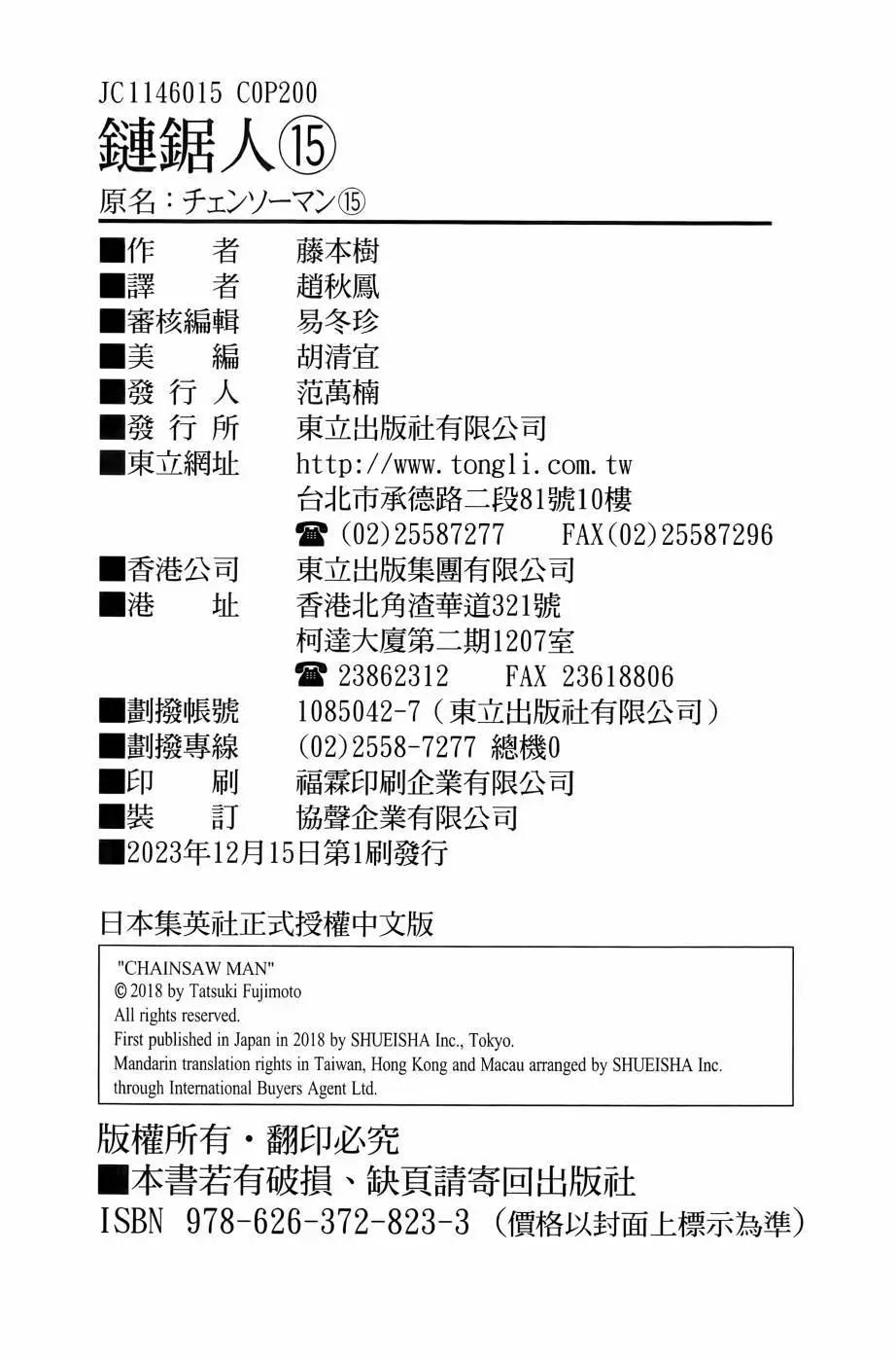 第 105 页