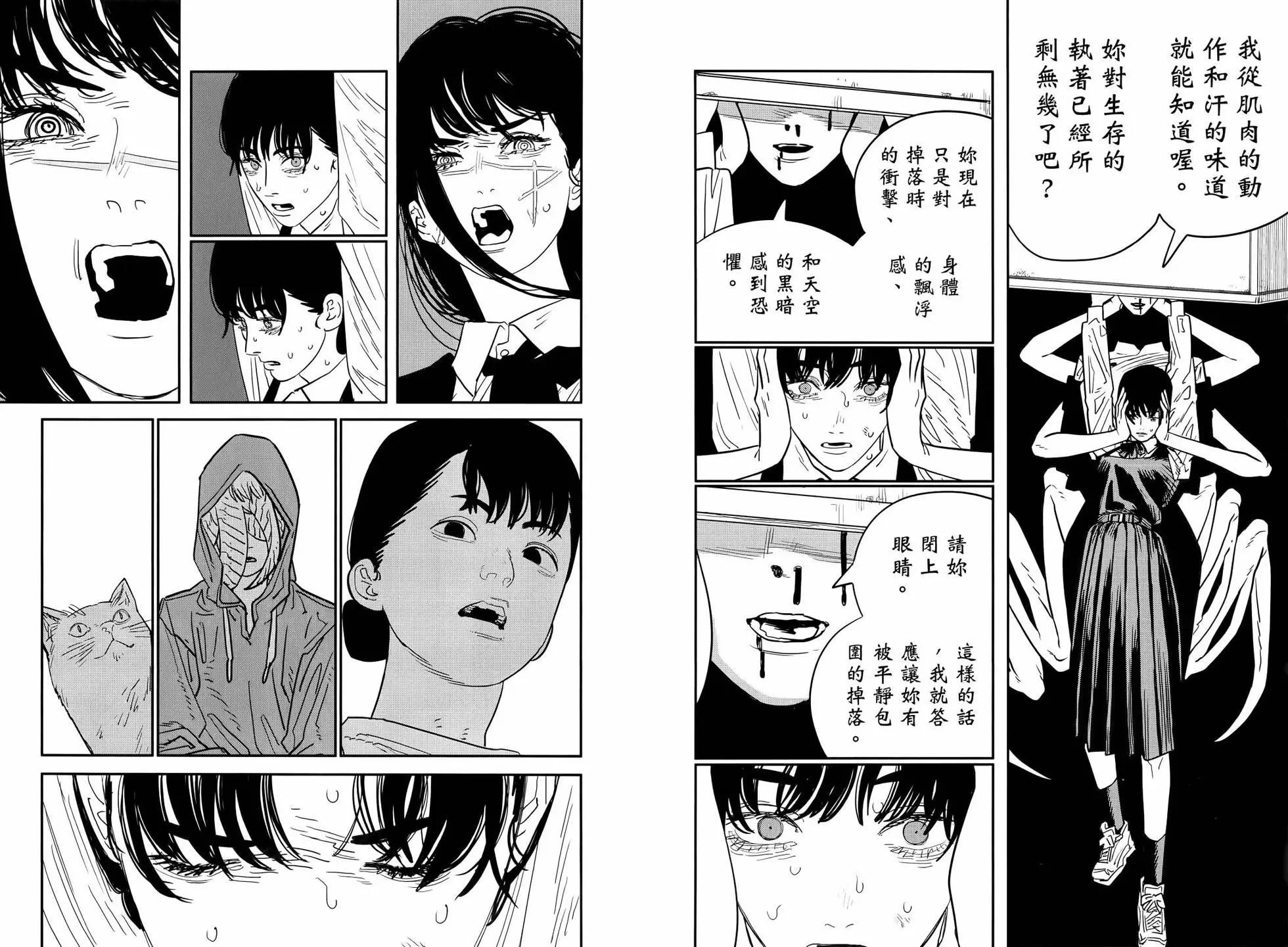 第 44 页
