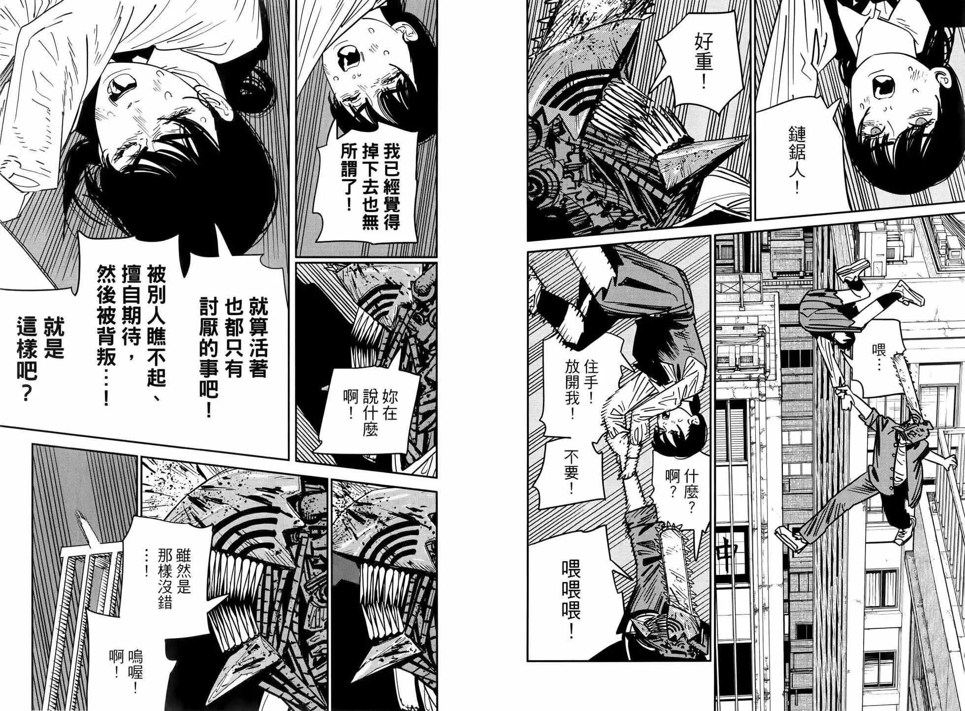 第 47 页