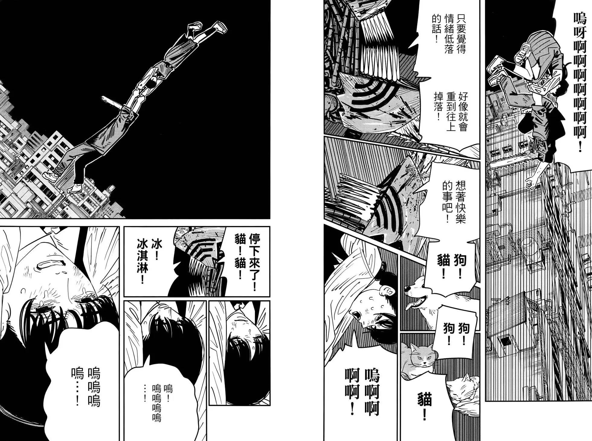 第 48 页