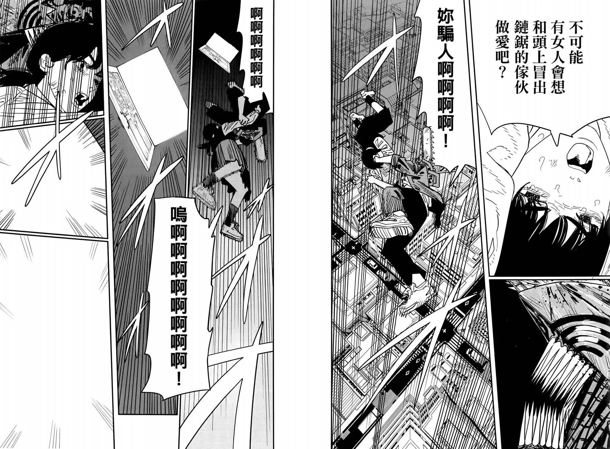 第 52 页