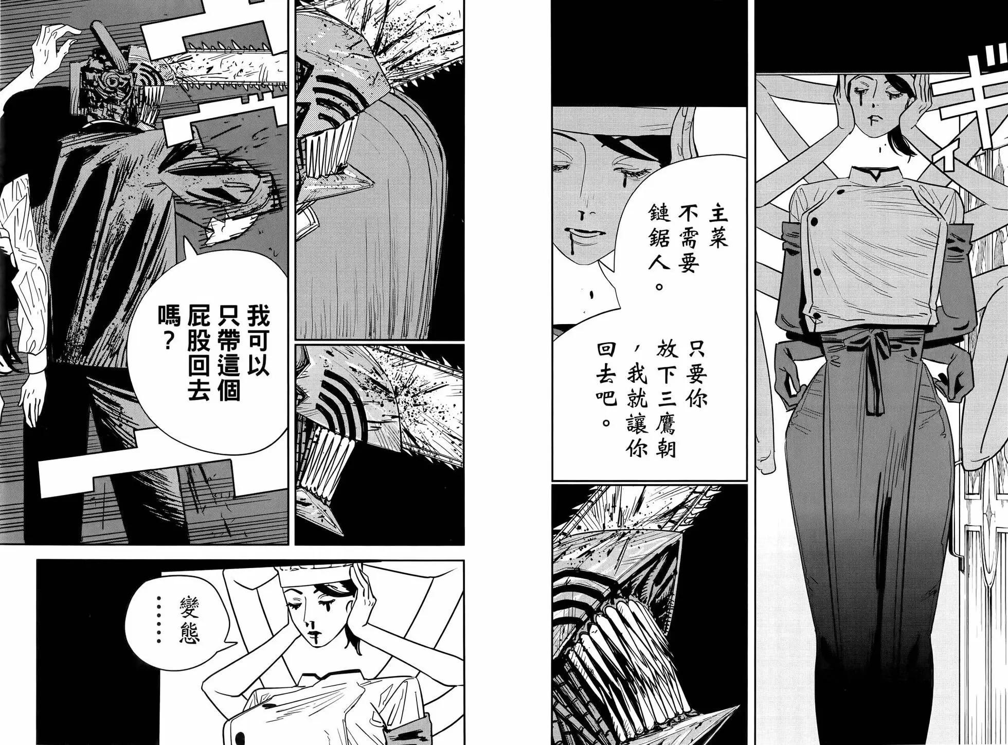 第 56 页