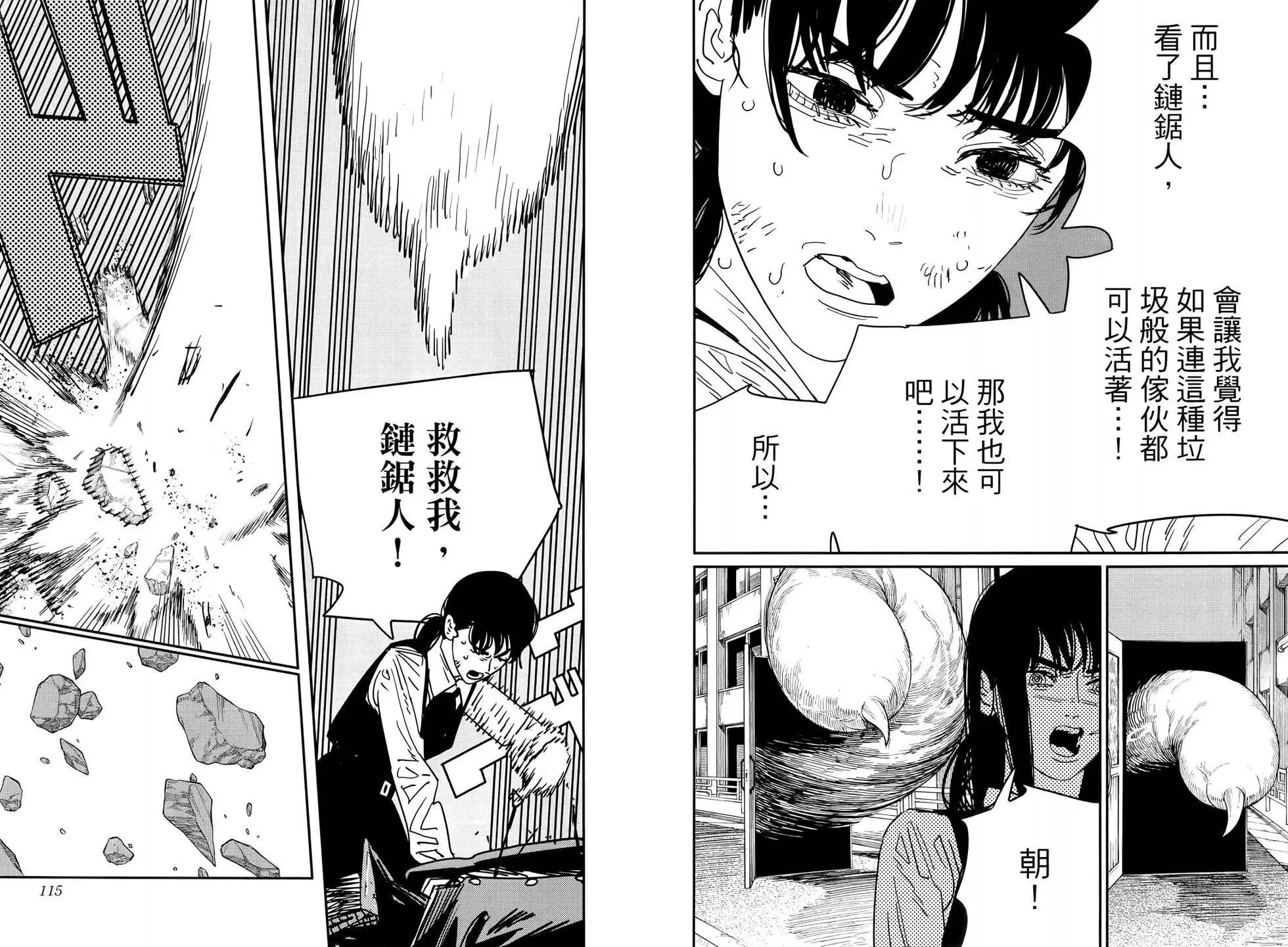 第 62 页