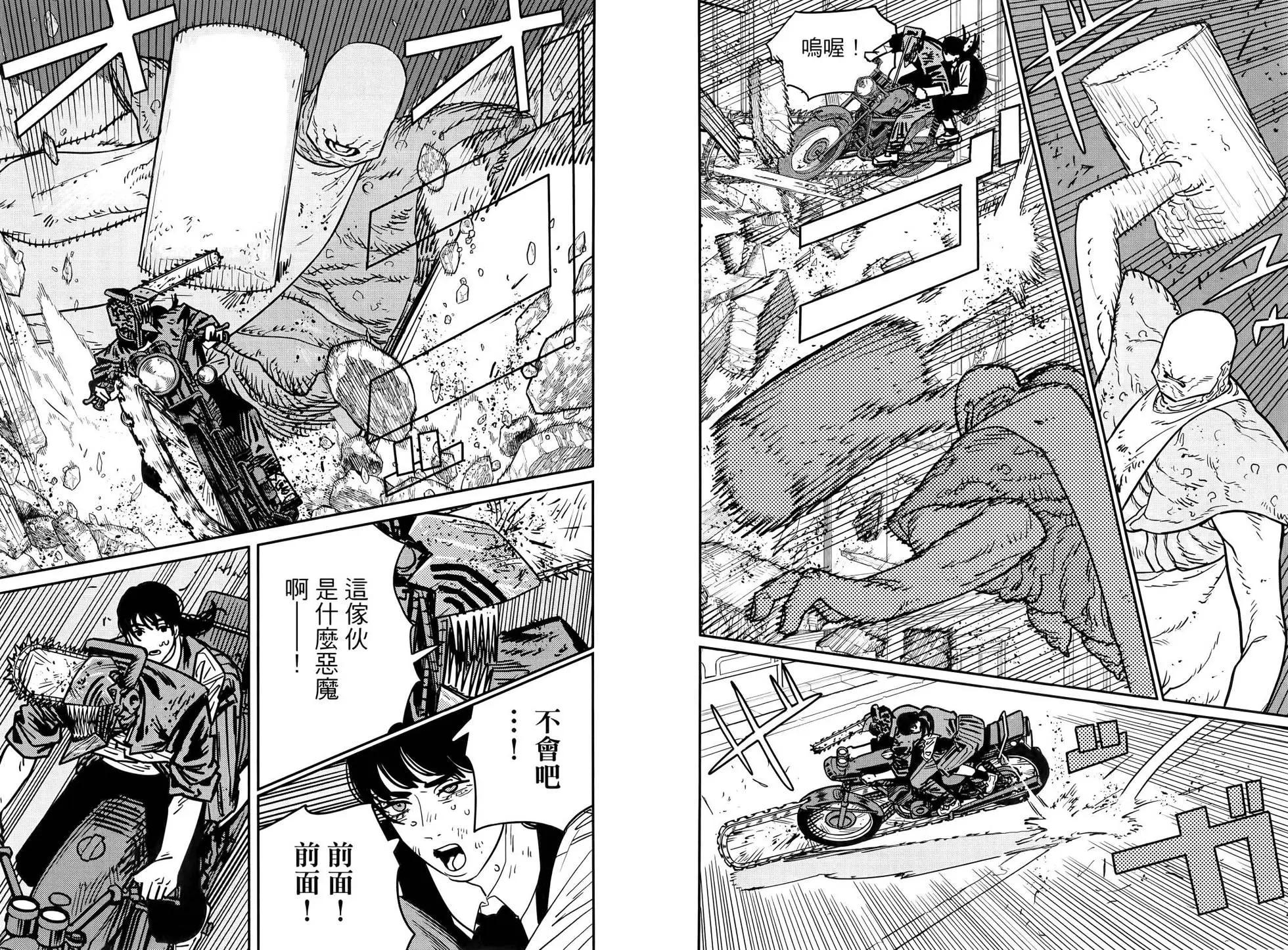 第 72 页