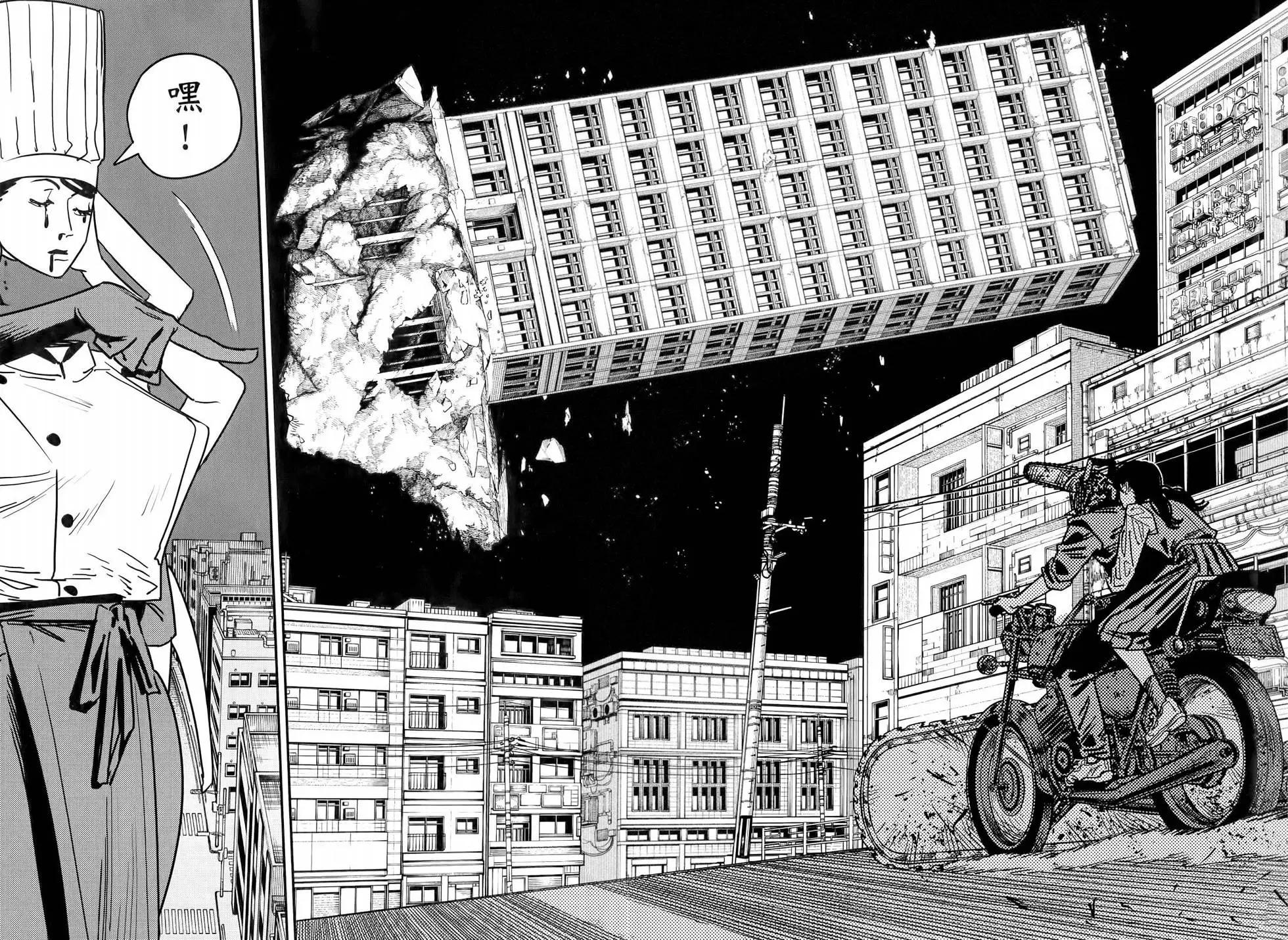 第 73 页