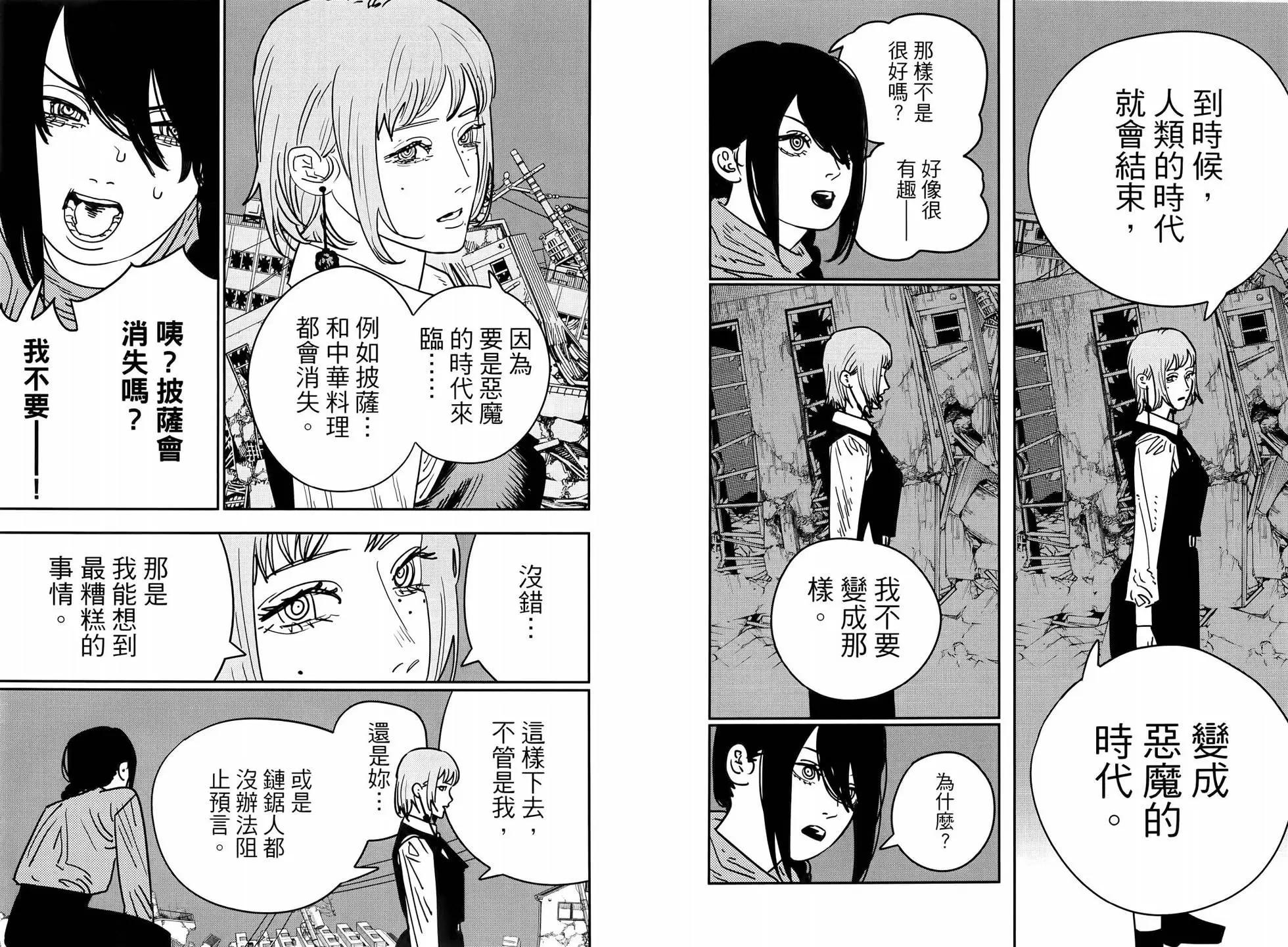 第 84 页