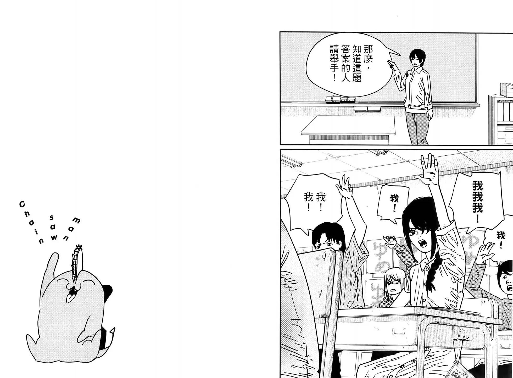 第 86 页