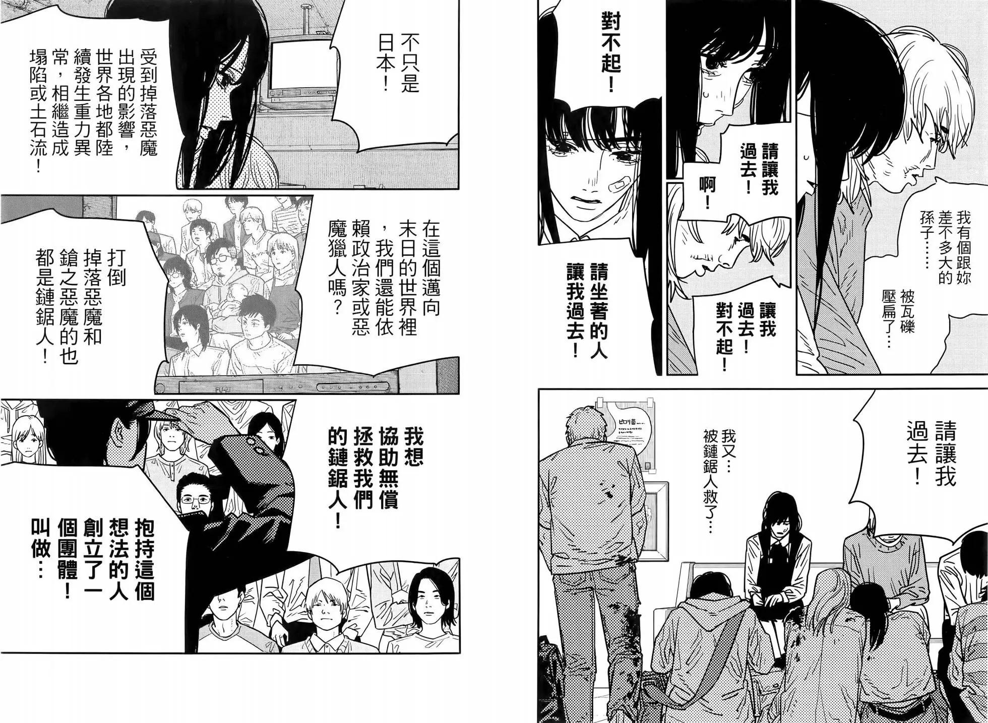 第 89 页