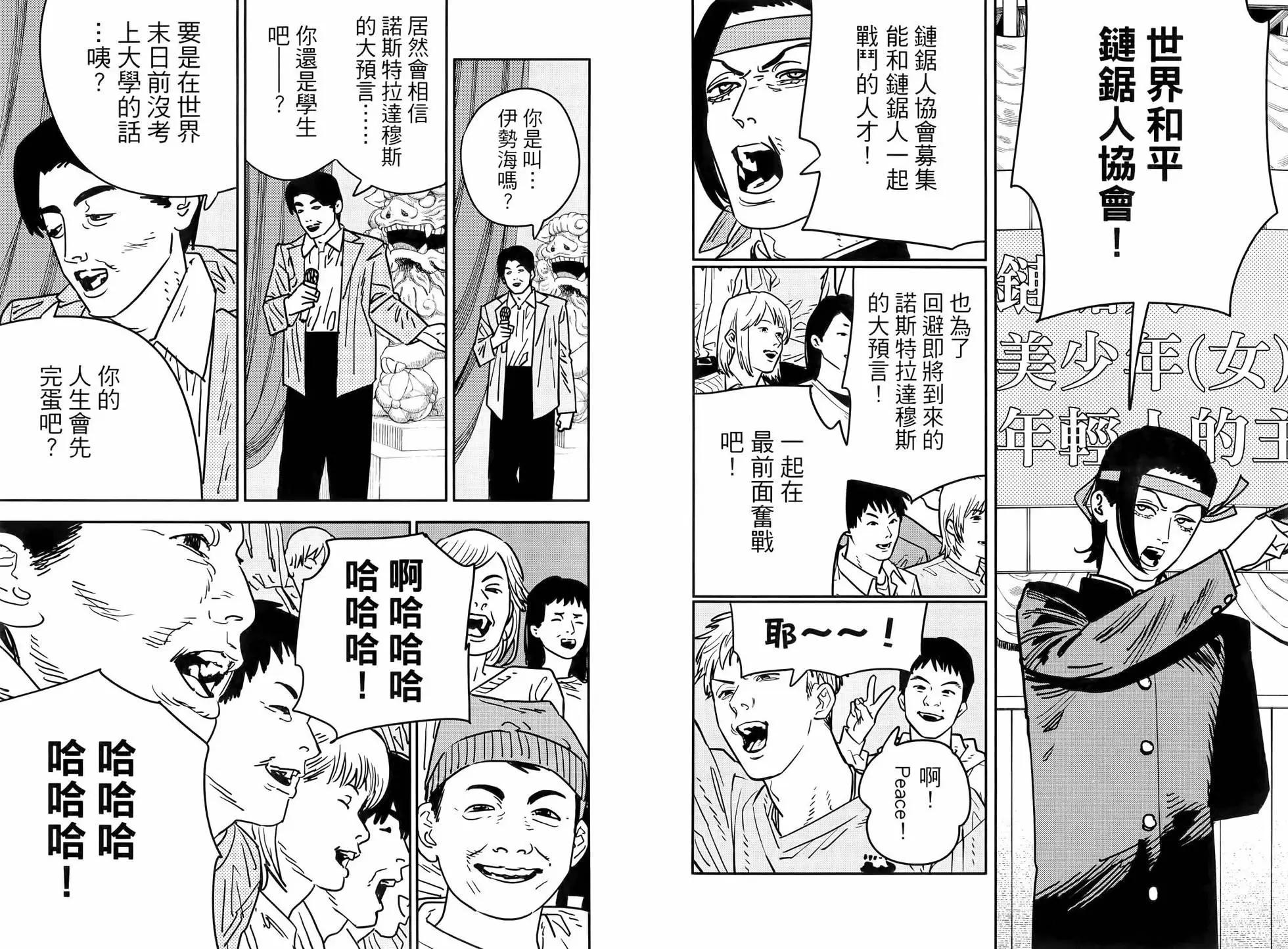 第 90 页