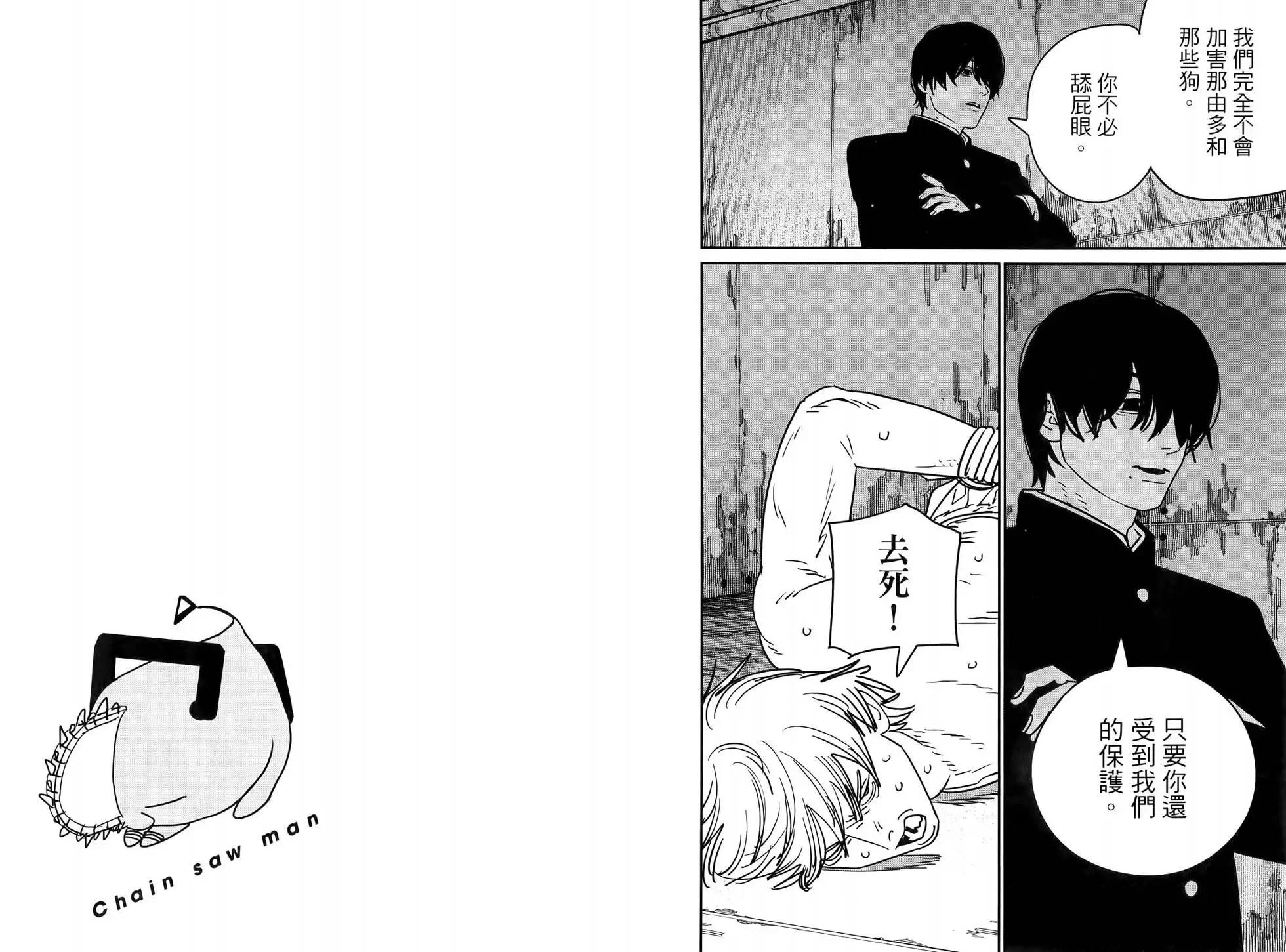 第 94 页