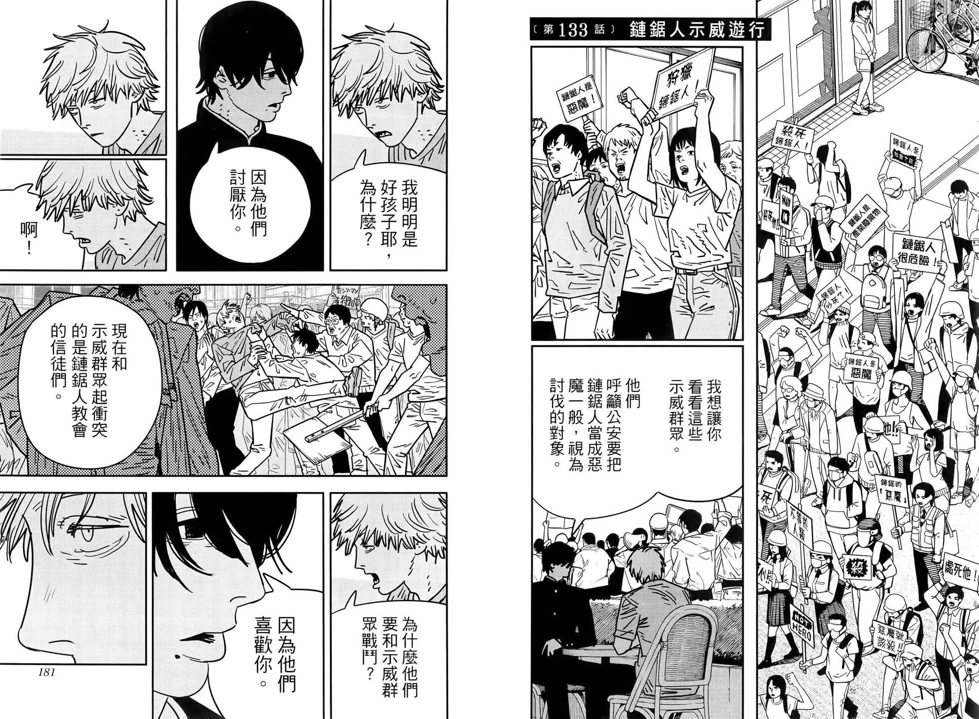 第 95 页