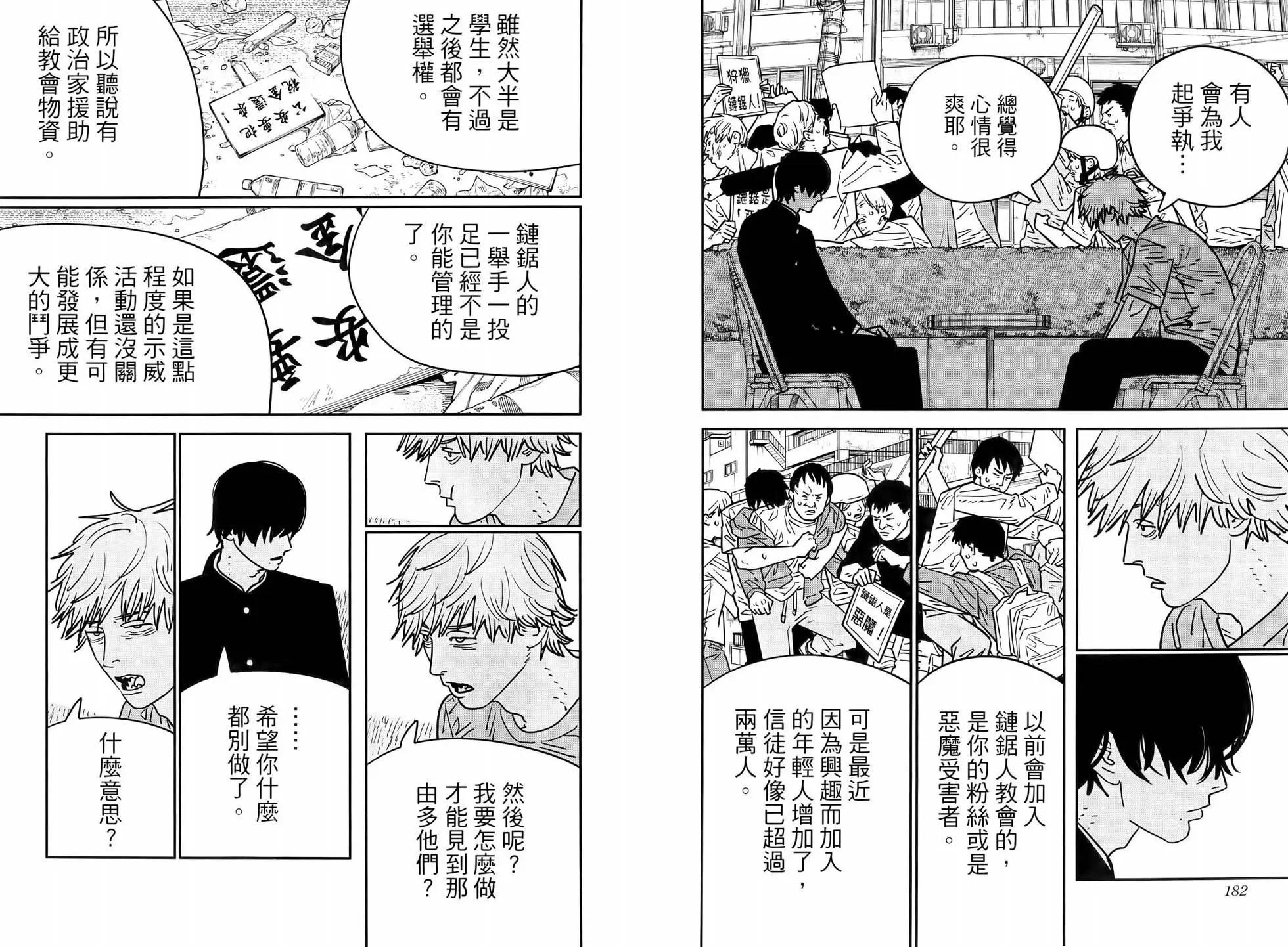 第 96 页