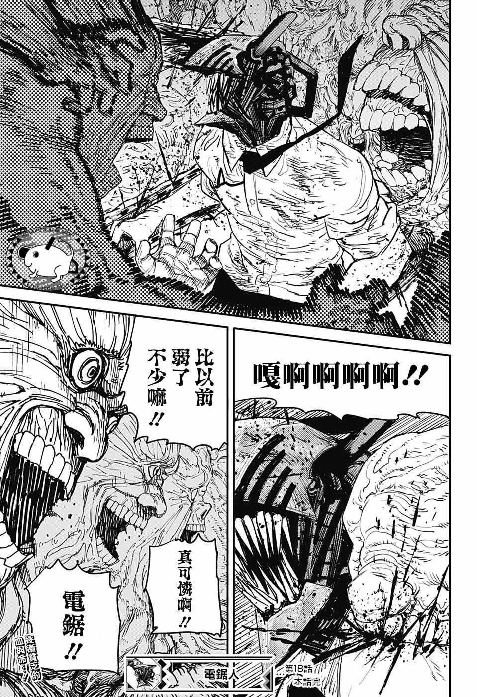 第 19 页