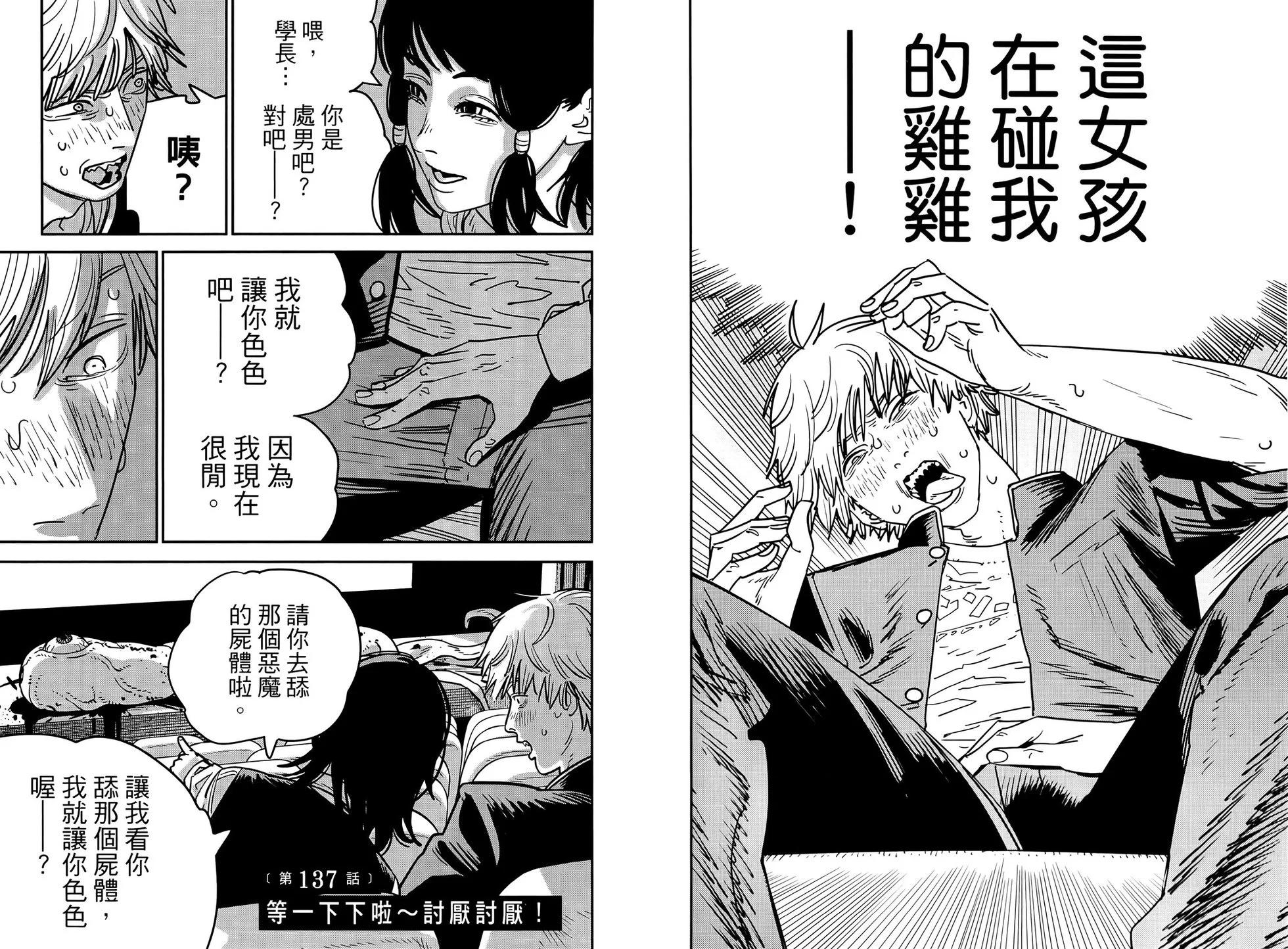 第 36 页