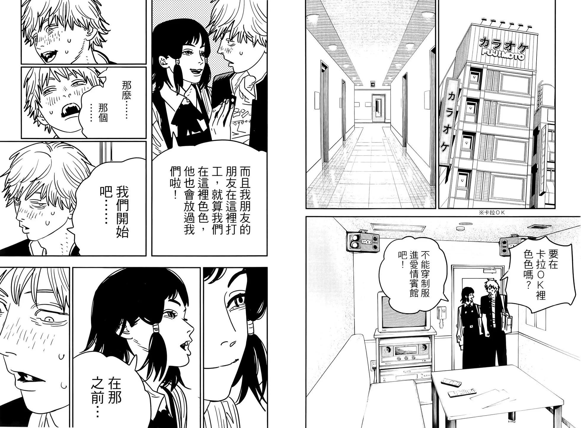 第 39 页