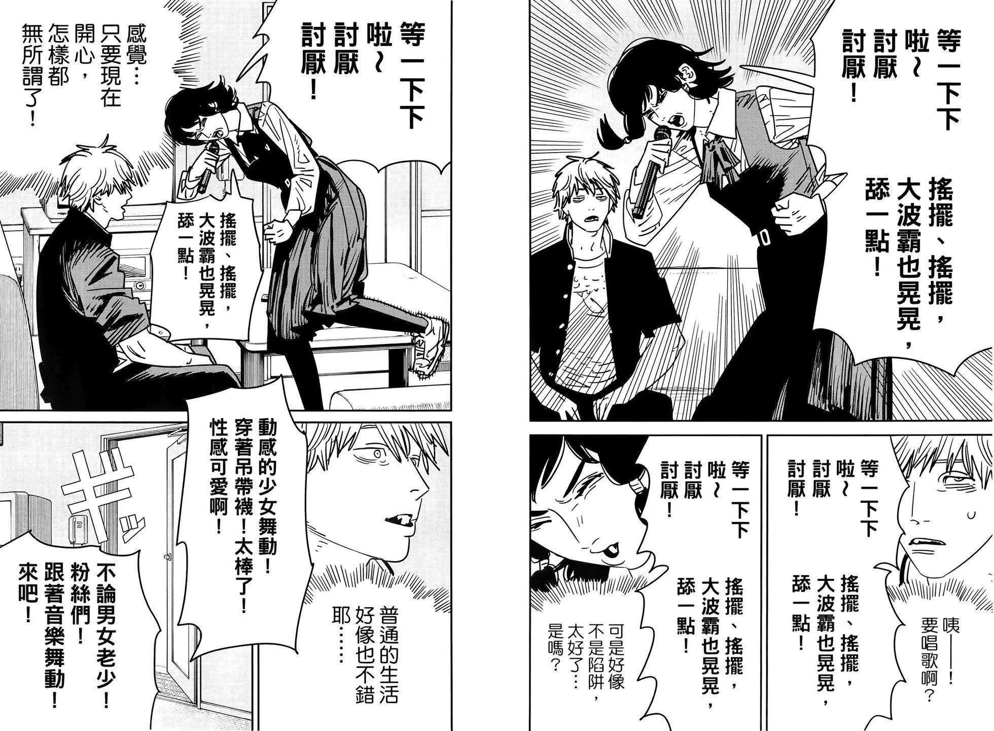第 40 页