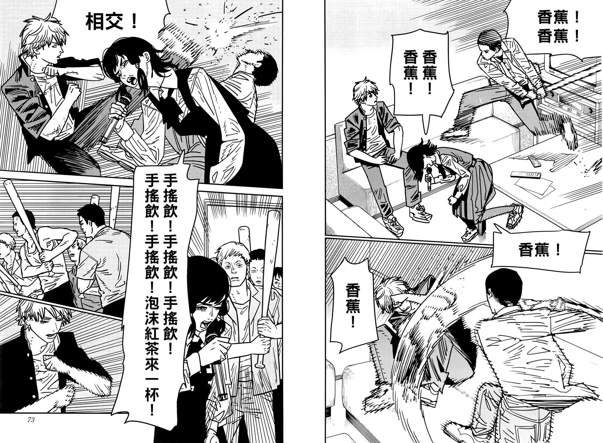 第 41 页