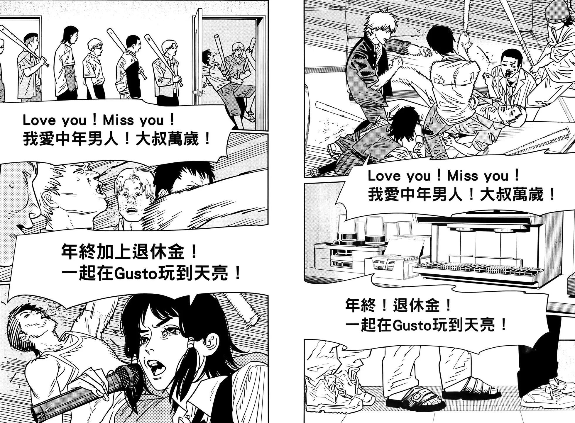 第 42 页