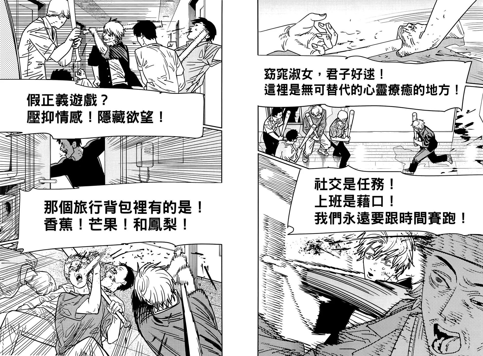 第 43 页