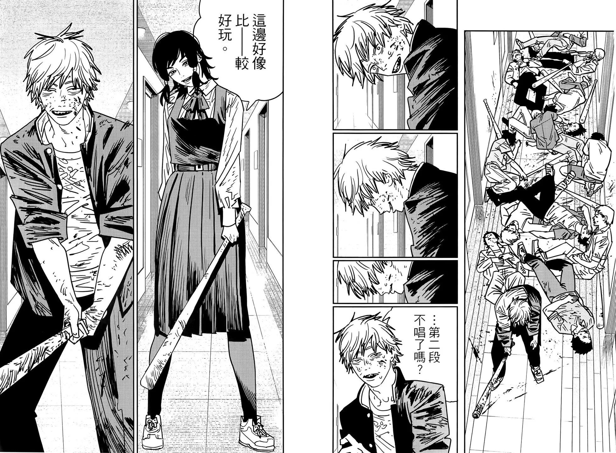 第 44 页