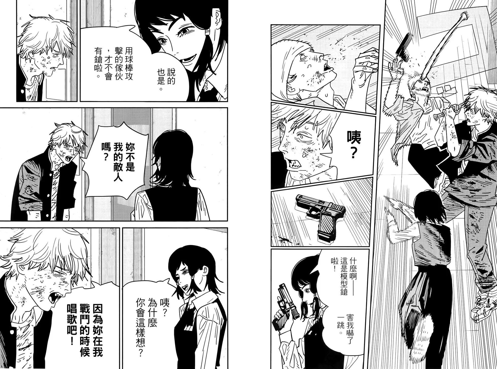 第 46 页