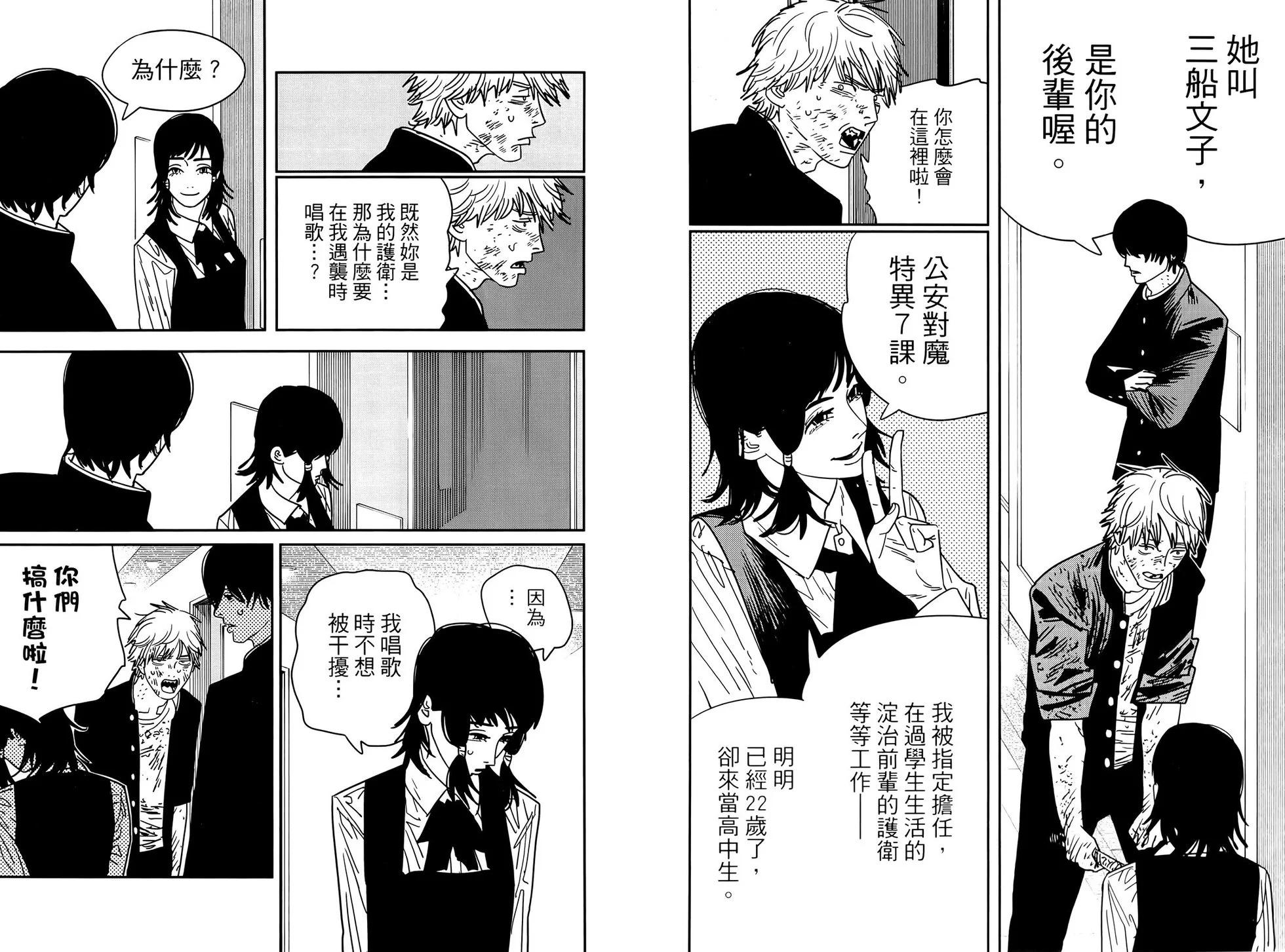 第 47 页