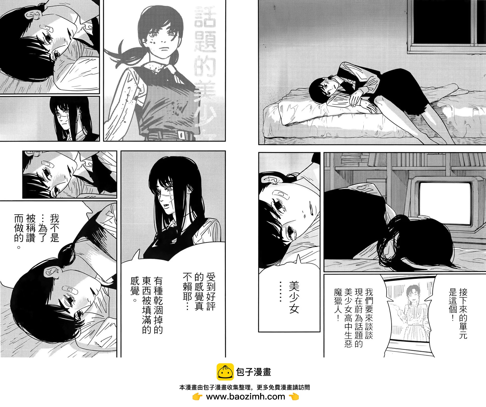 第 50 页