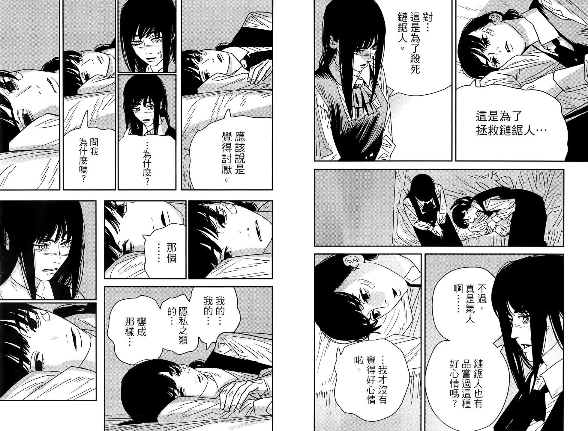 第 51 页