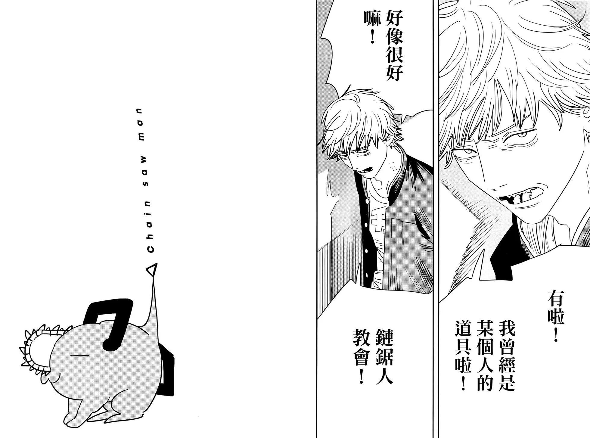 第 63 页