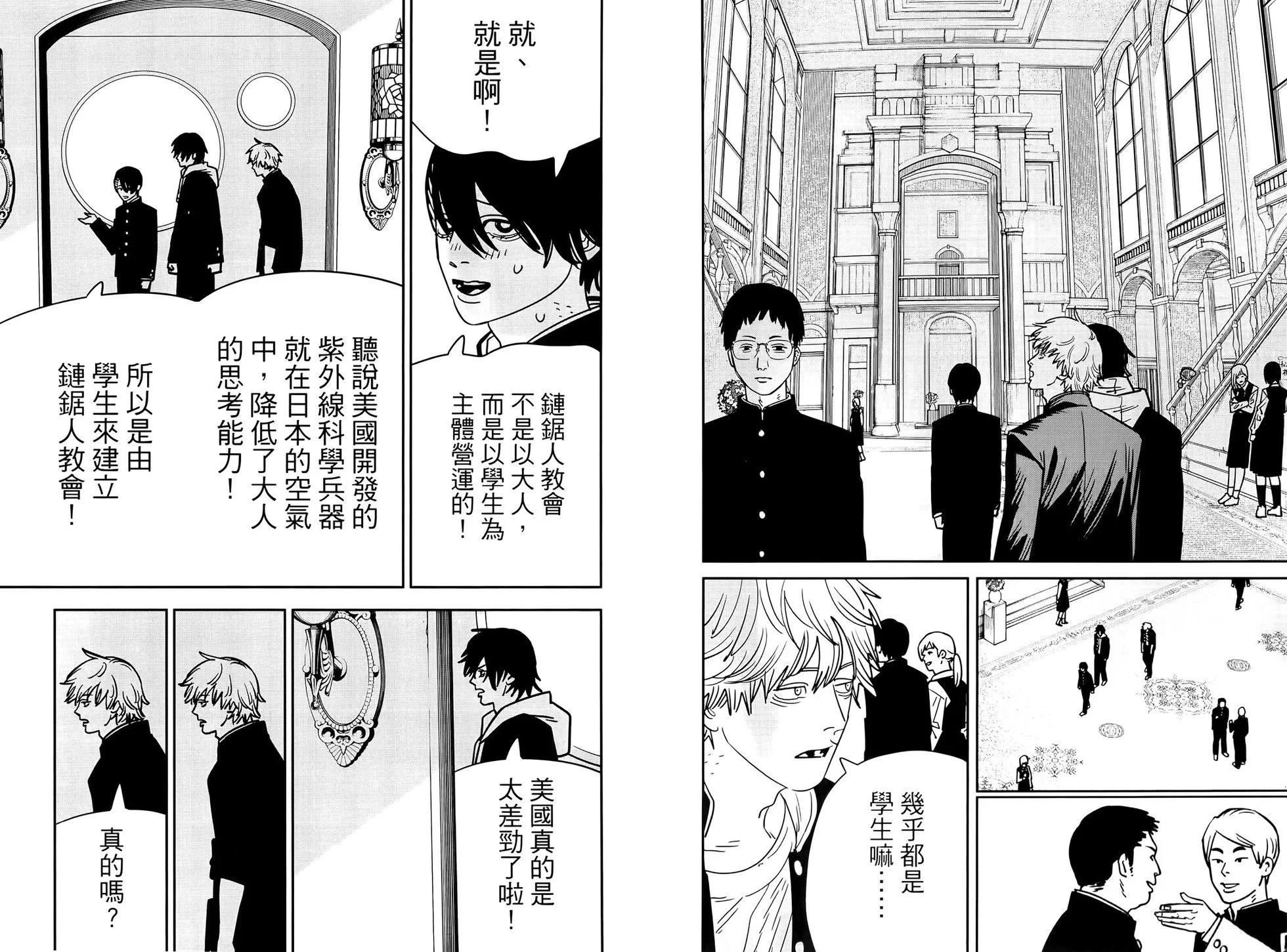 第 65 页