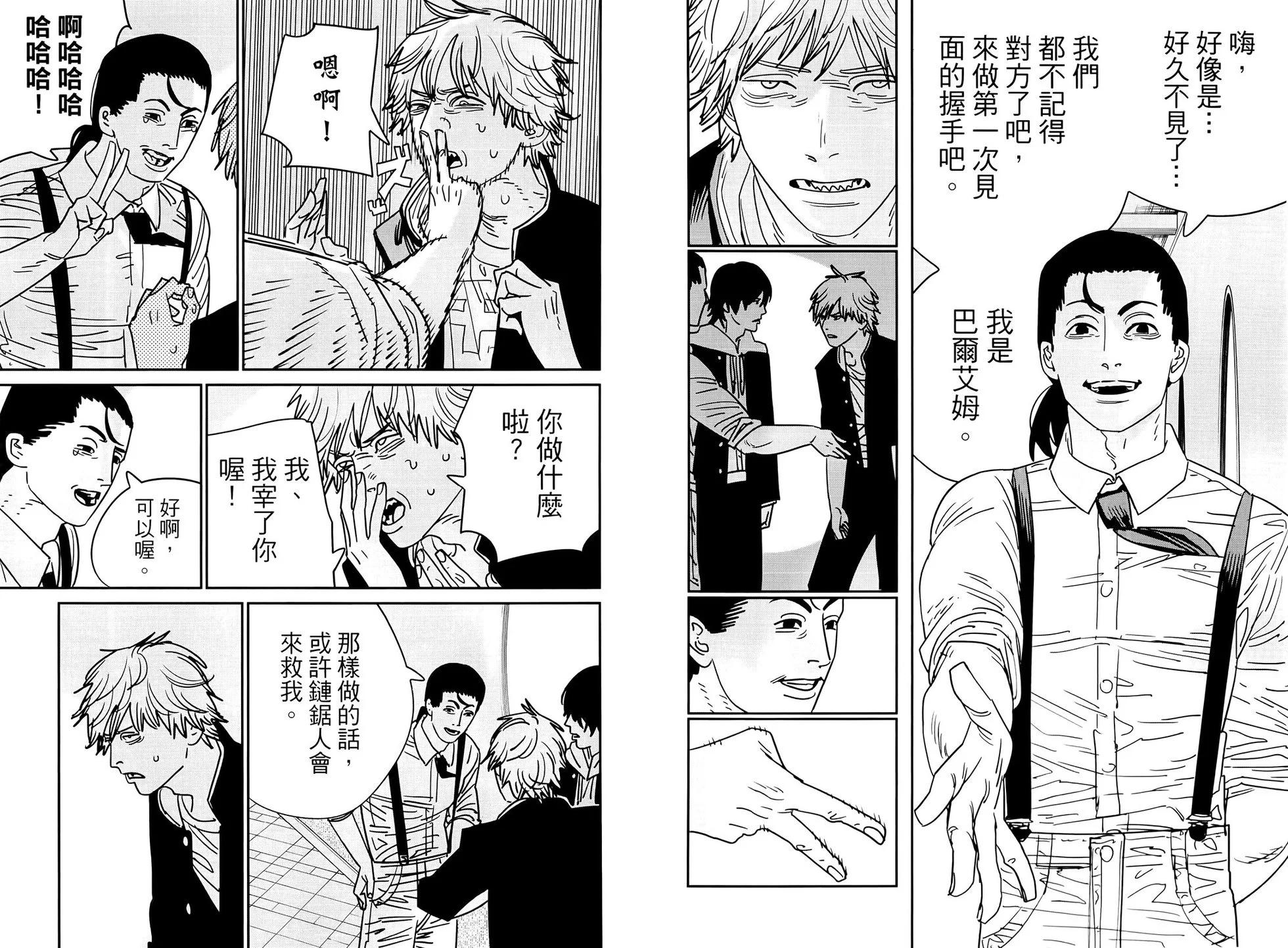 第 70 页