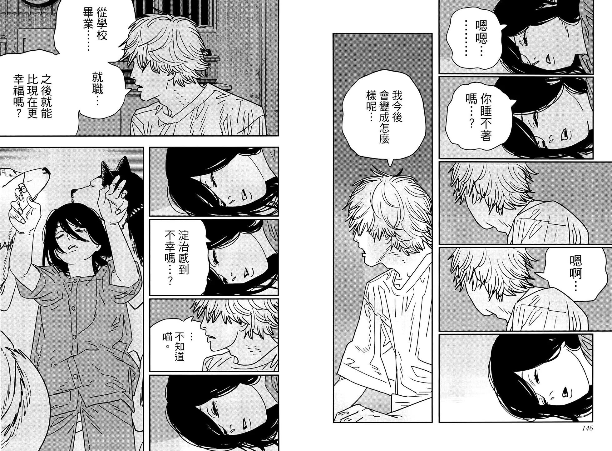 第 78 页