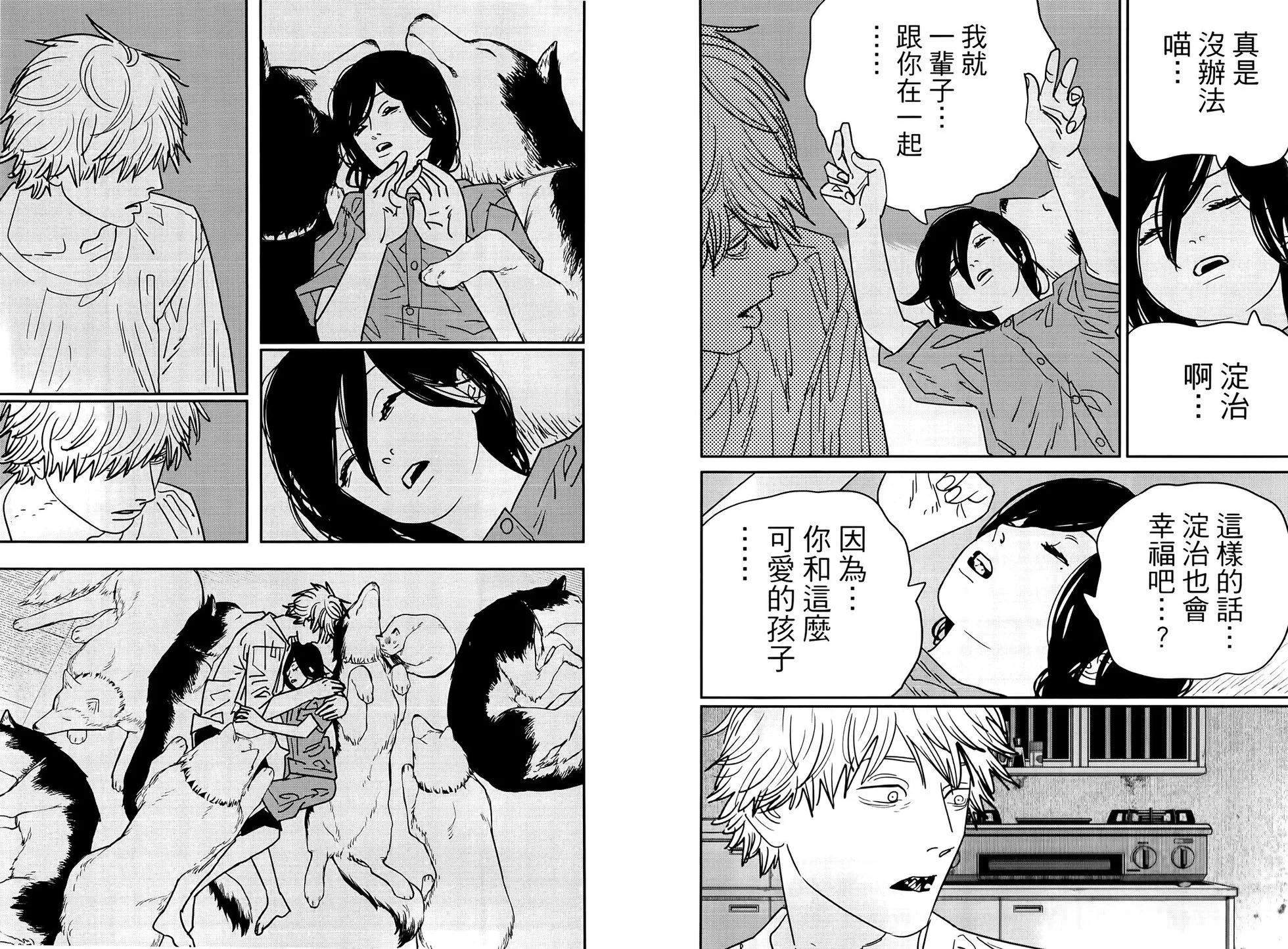第 79 页