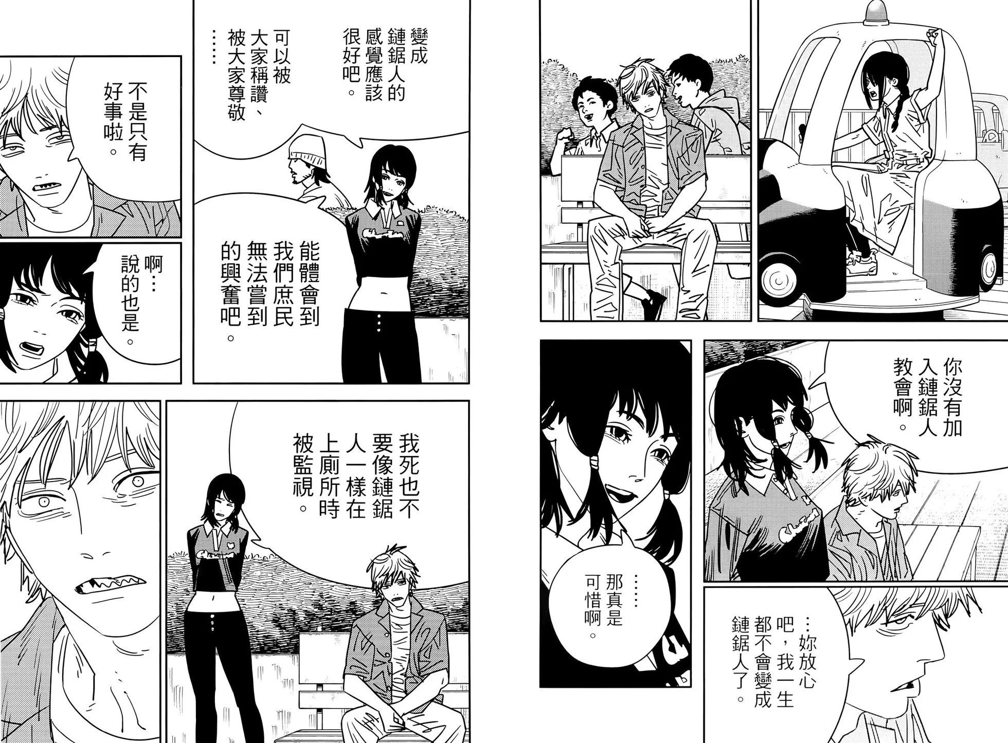 第 82 页