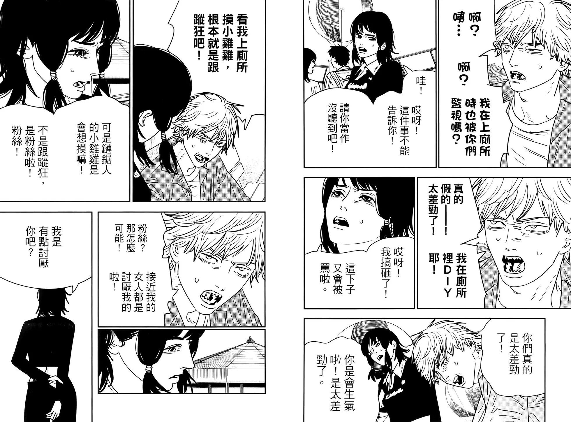 第 83 页